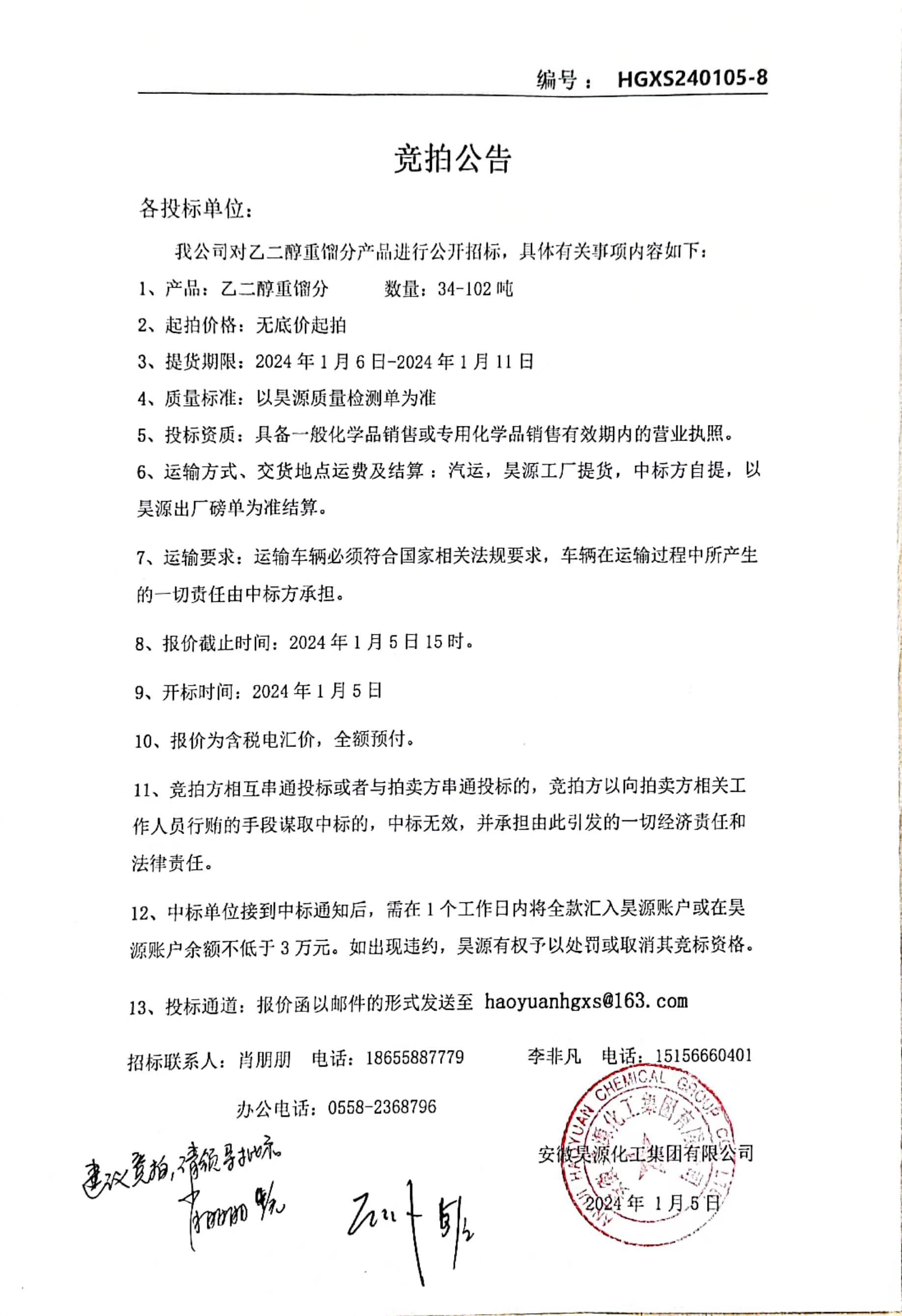 恒行6-品质新履历,专选恒行6