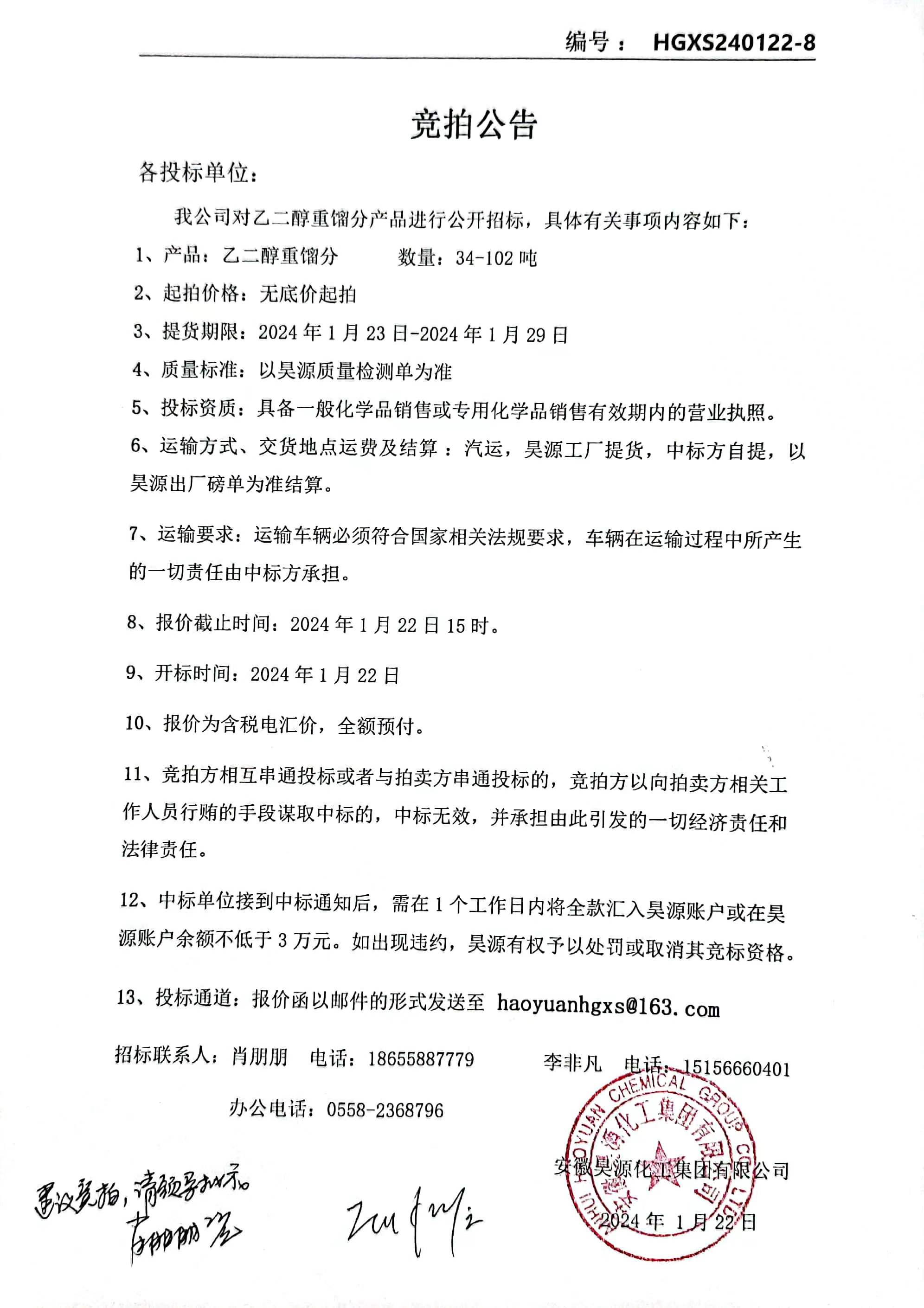 恒行6-品质新履历,专选恒行6