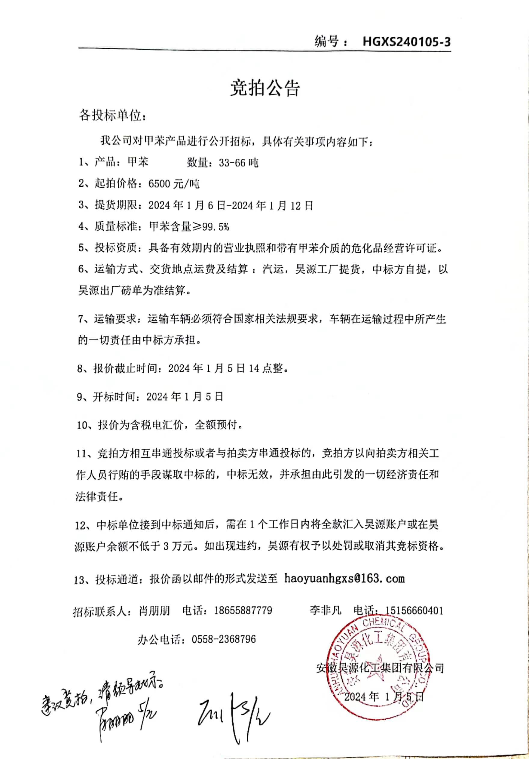 恒行6-品质新履历,专选恒行6