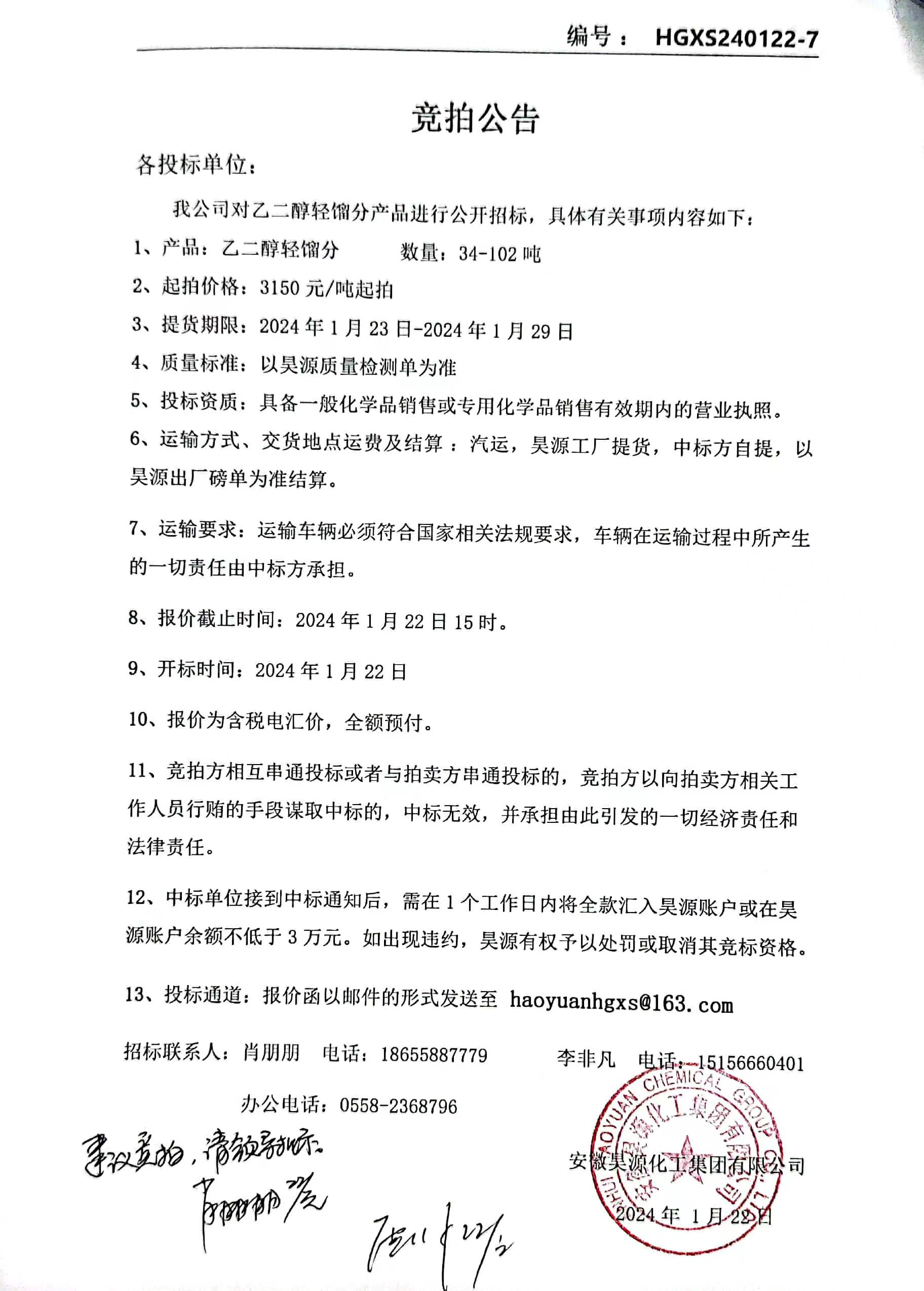 恒行6-品质新履历,专选恒行6