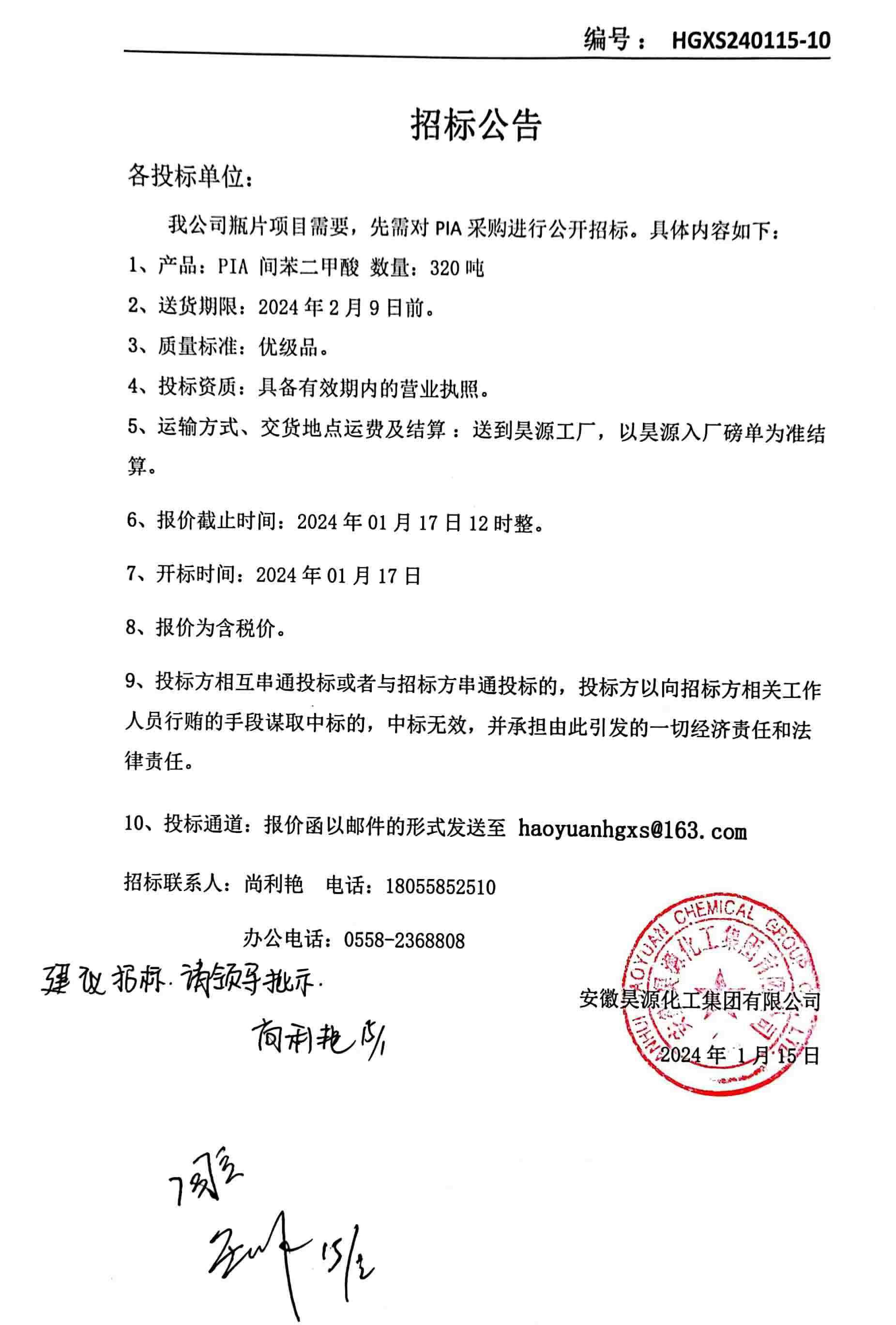 恒行6-品质新履历,专选恒行6