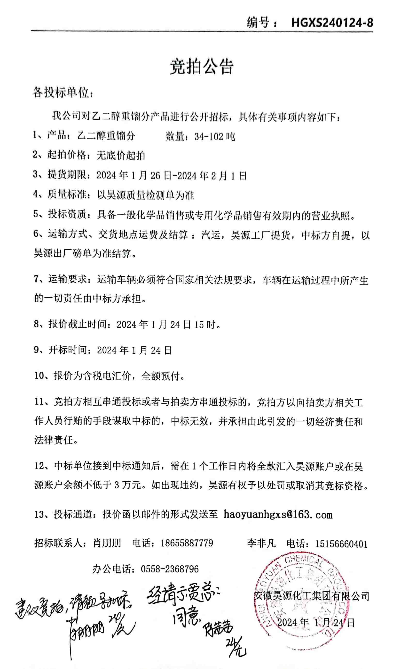 恒行6-品质新履历,专选恒行6