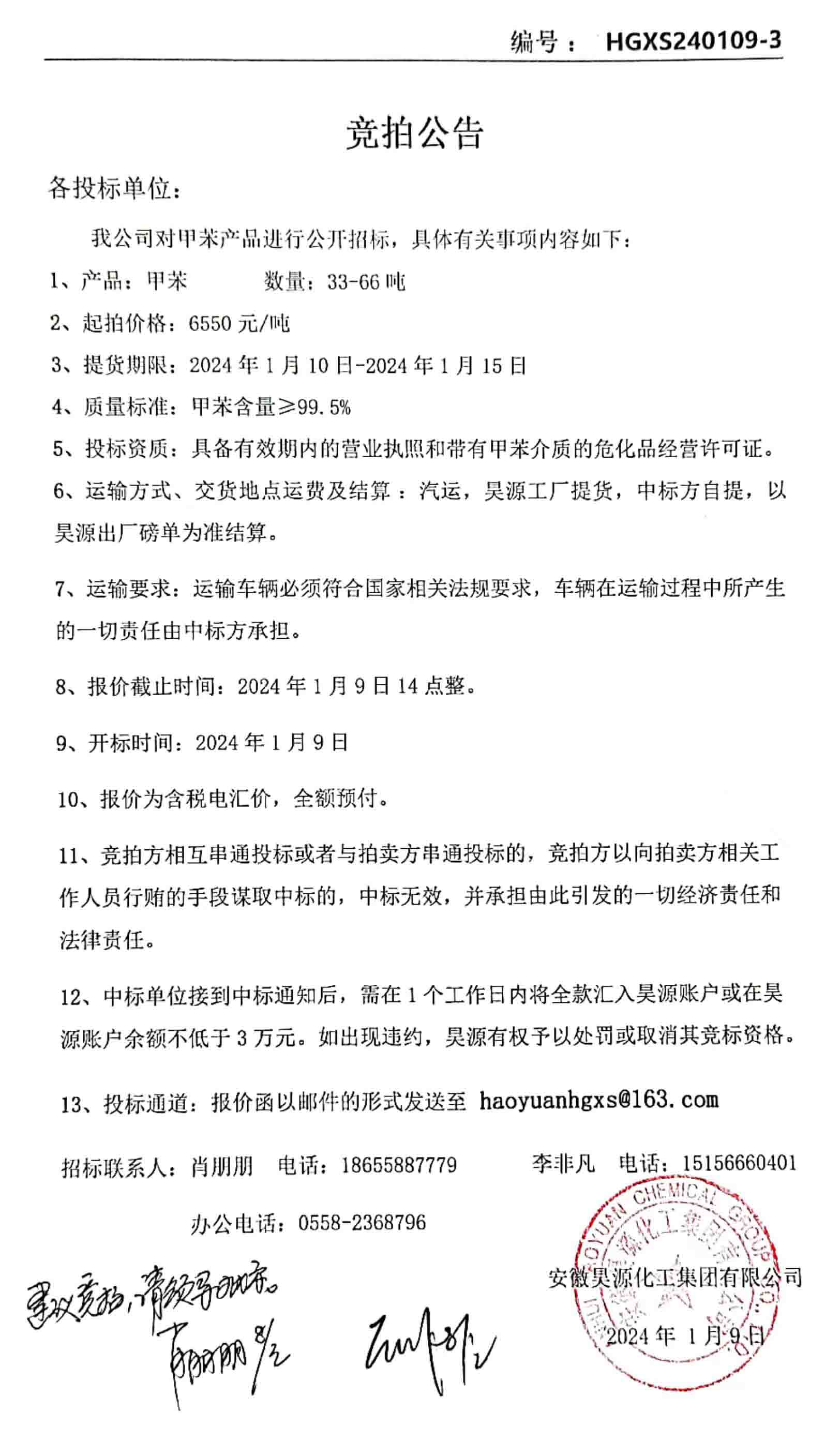 恒行6-品质新履历,专选恒行6