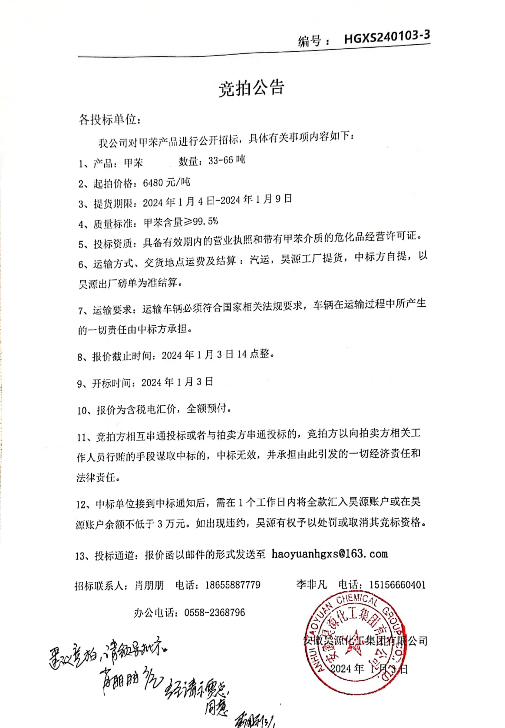 恒行6-品质新履历,专选恒行6