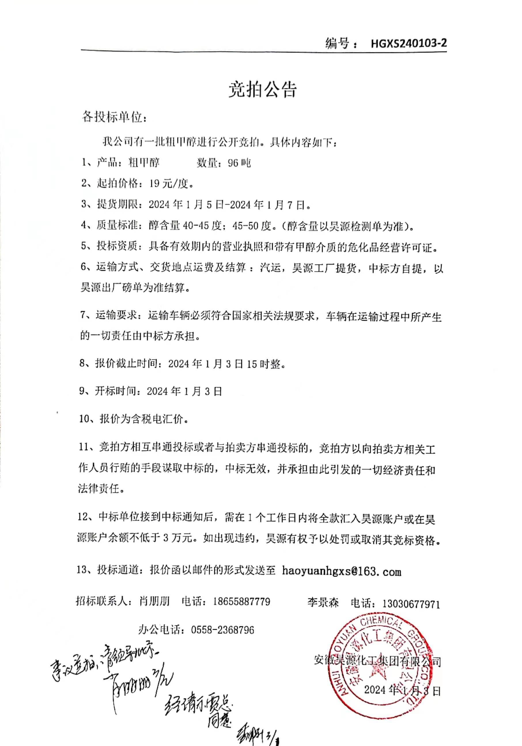 恒行6-品质新履历,专选恒行6