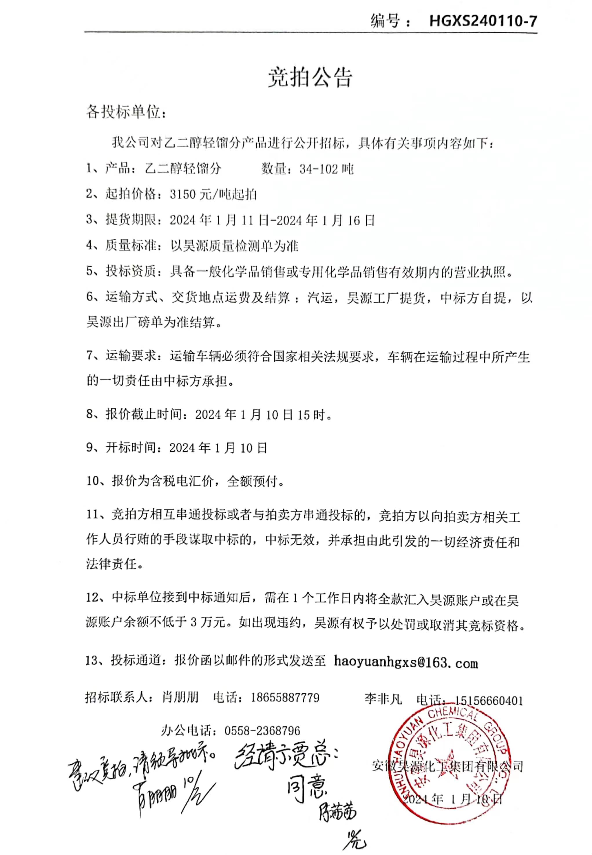 恒行6-品质新履历,专选恒行6