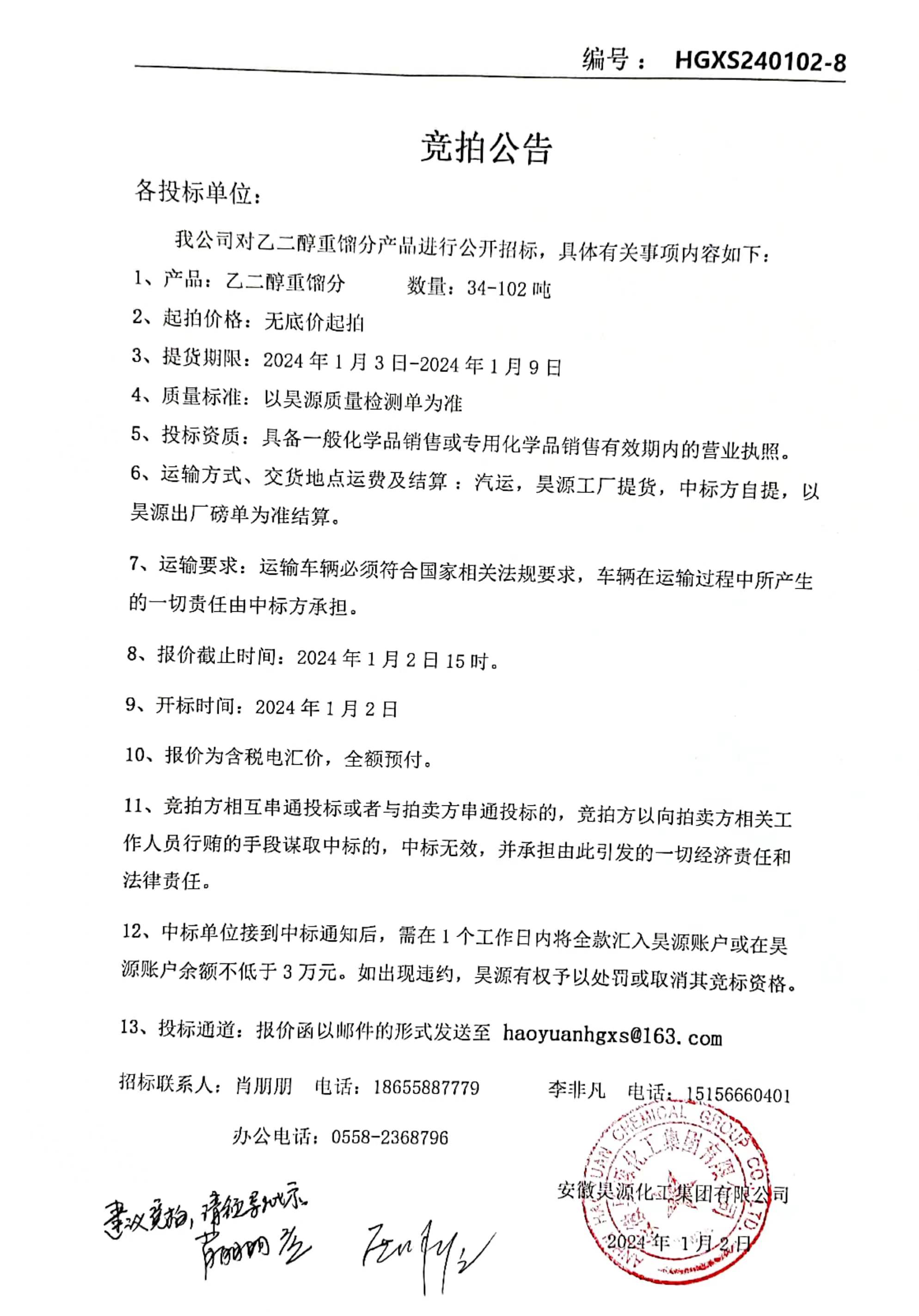 恒行6-品质新履历,专选恒行6