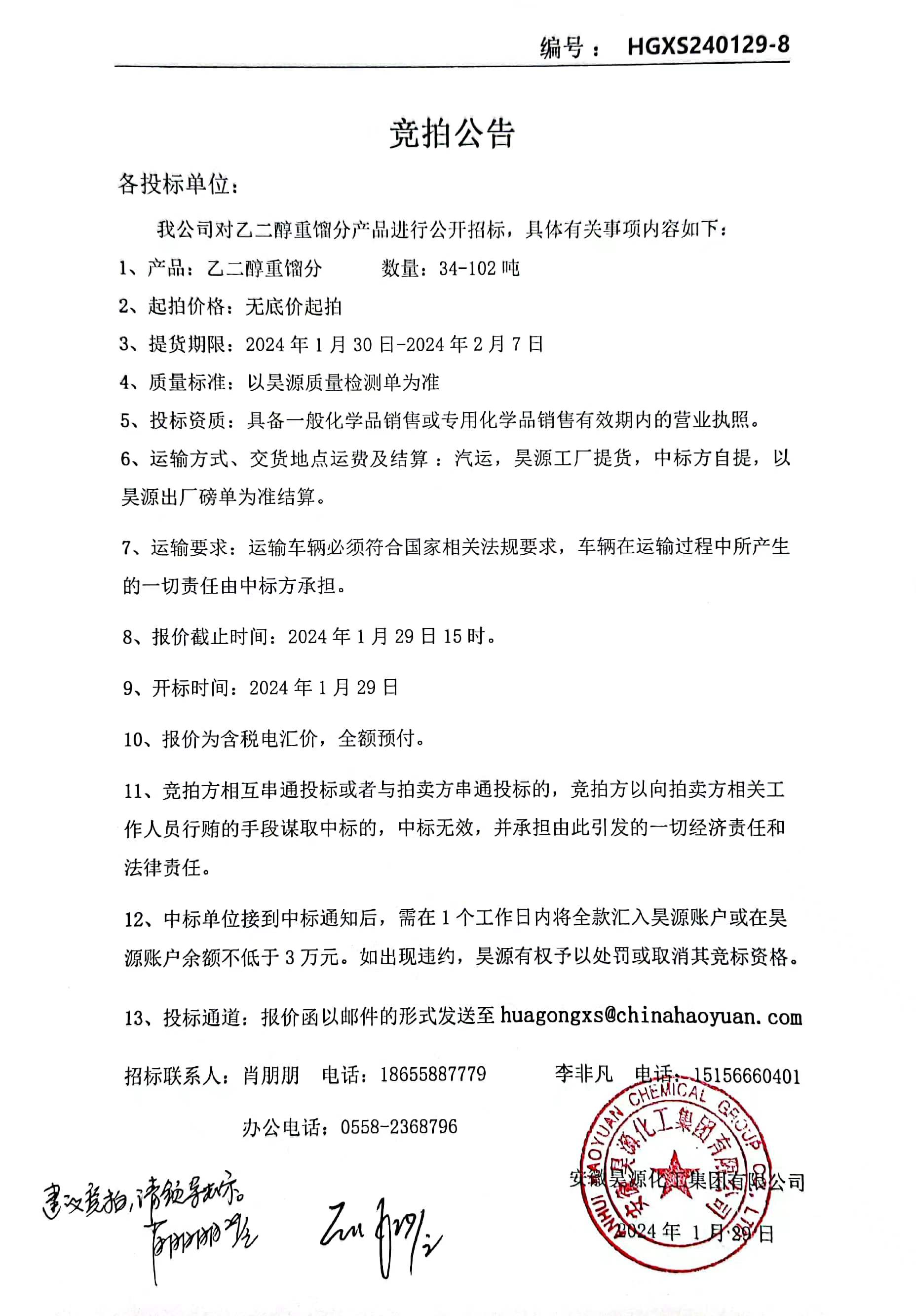 恒行6-品质新履历,专选恒行6