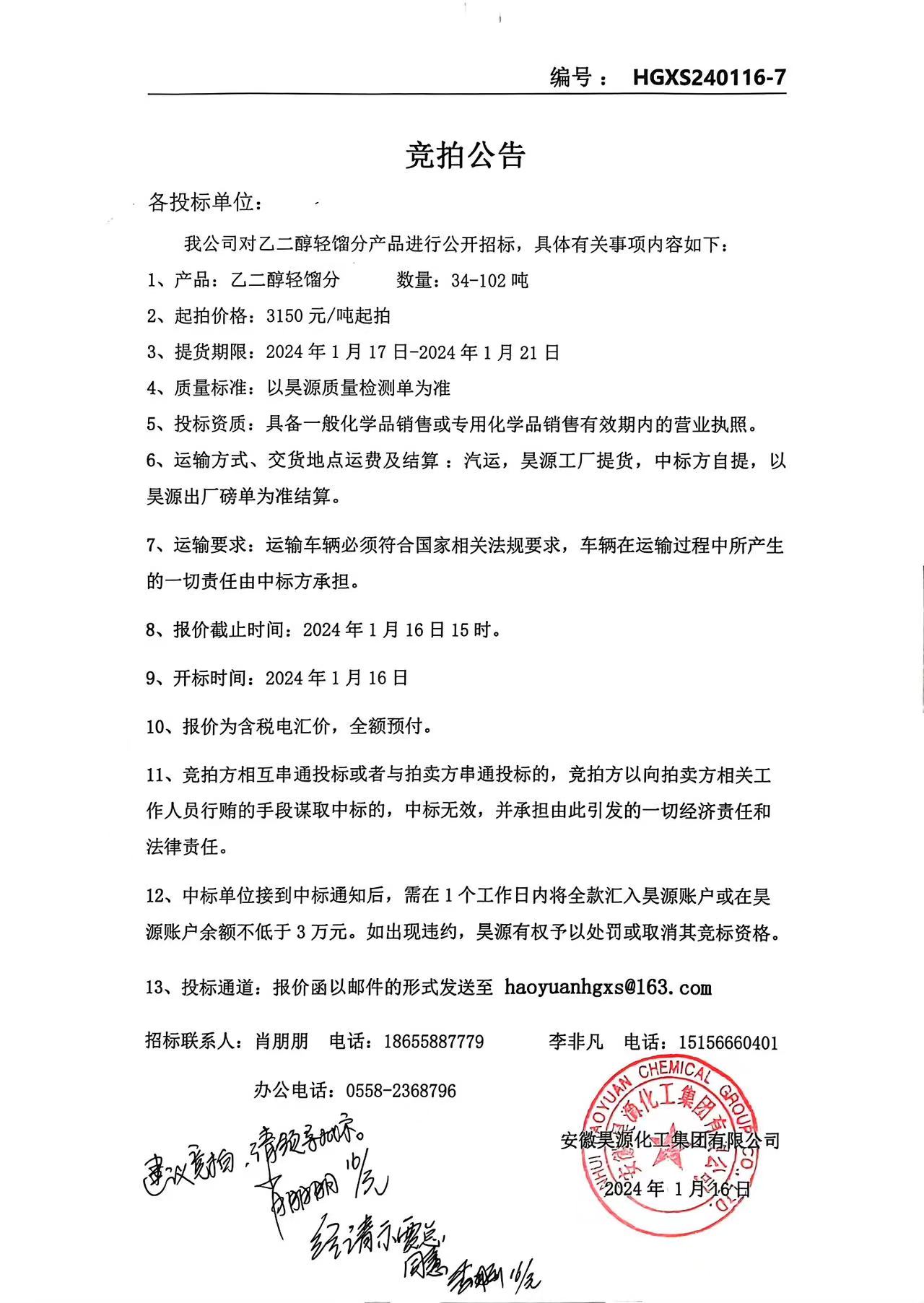 恒行6-品质新履历,专选恒行6