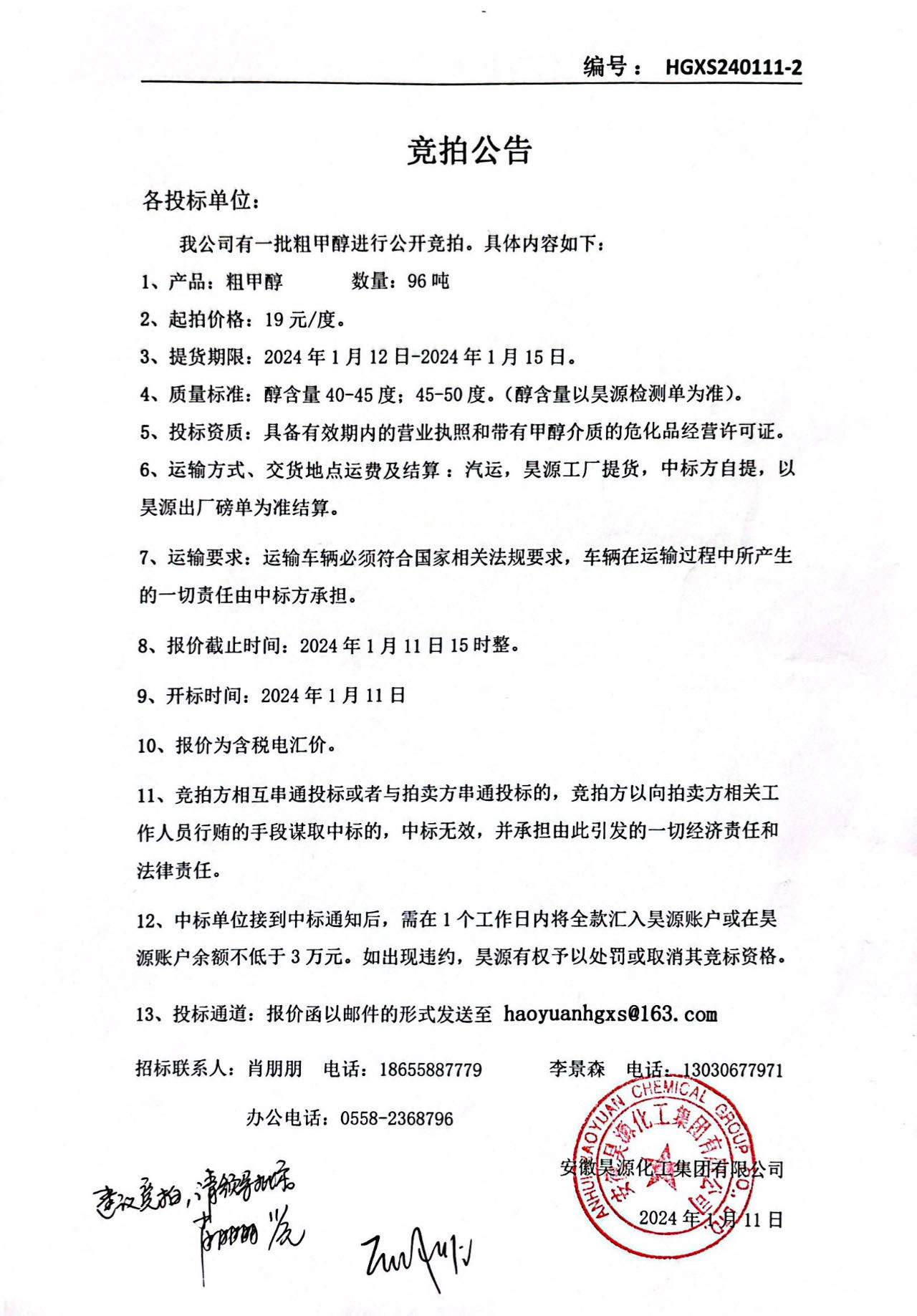 恒行6-品质新履历,专选恒行6