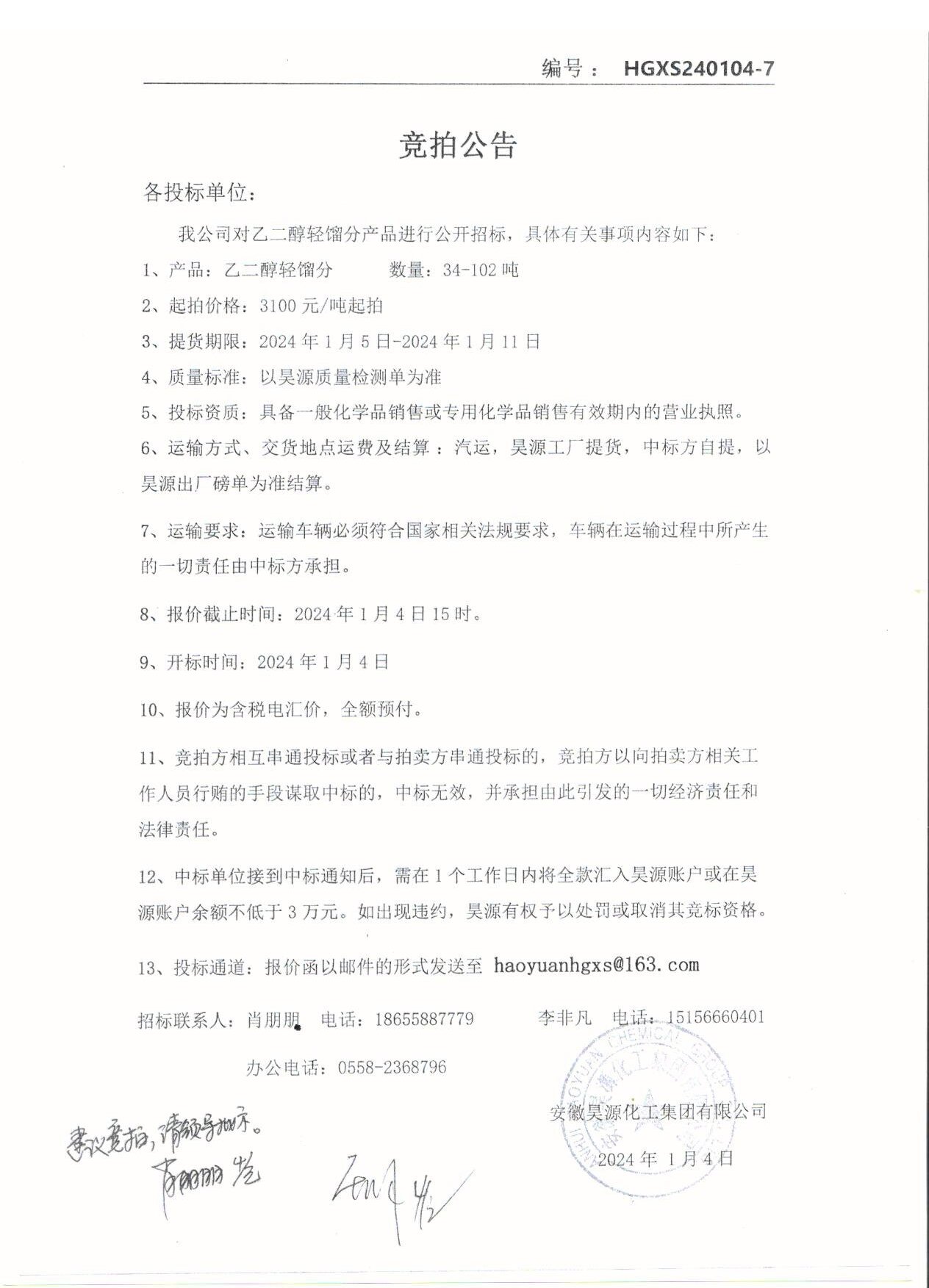 恒行6-品质新履历,专选恒行6