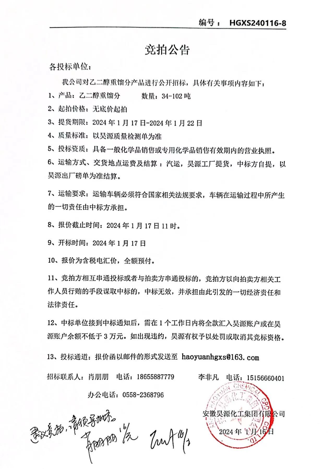 恒行6-品质新履历,专选恒行6