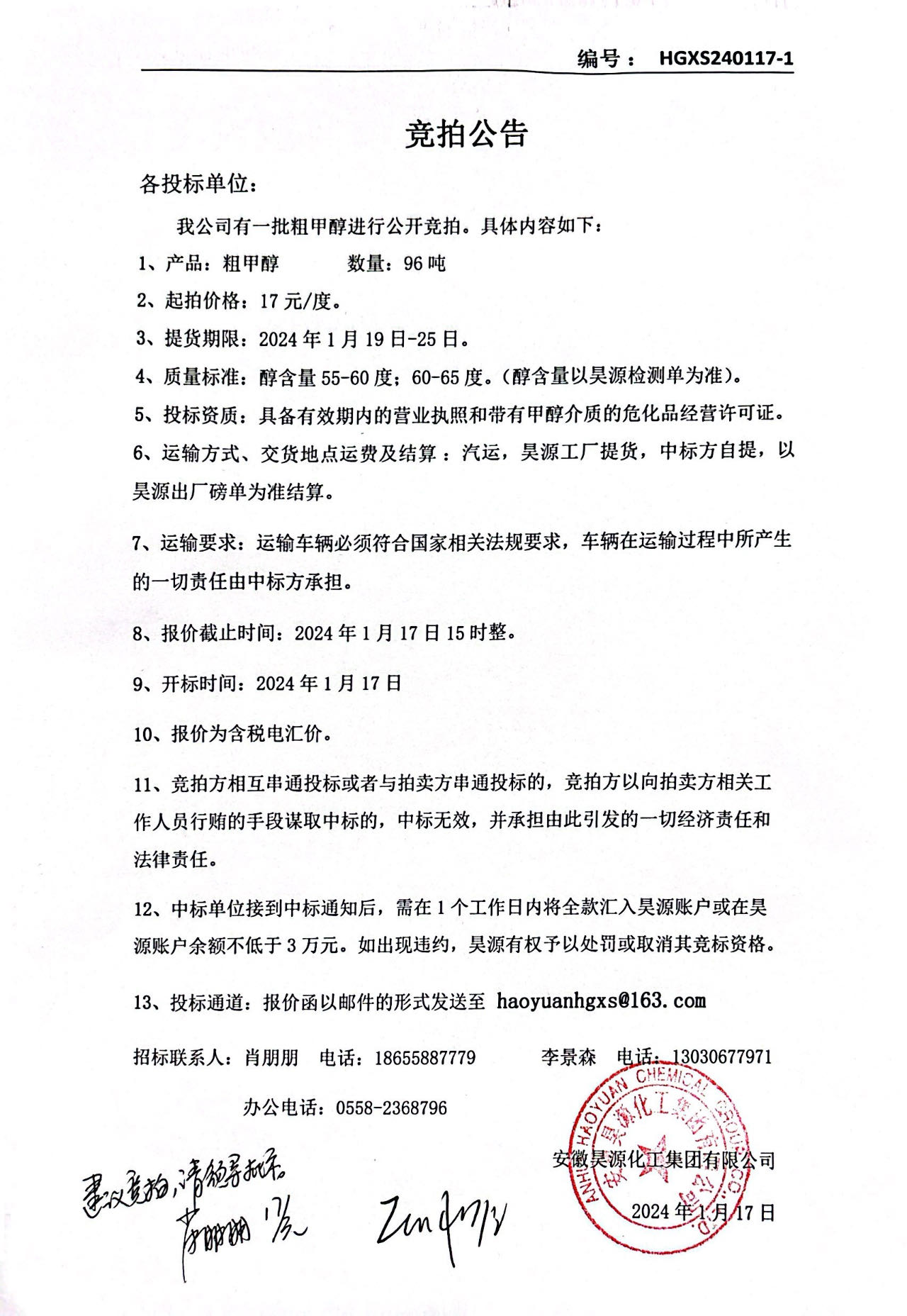 恒行6-品质新履历,专选恒行6