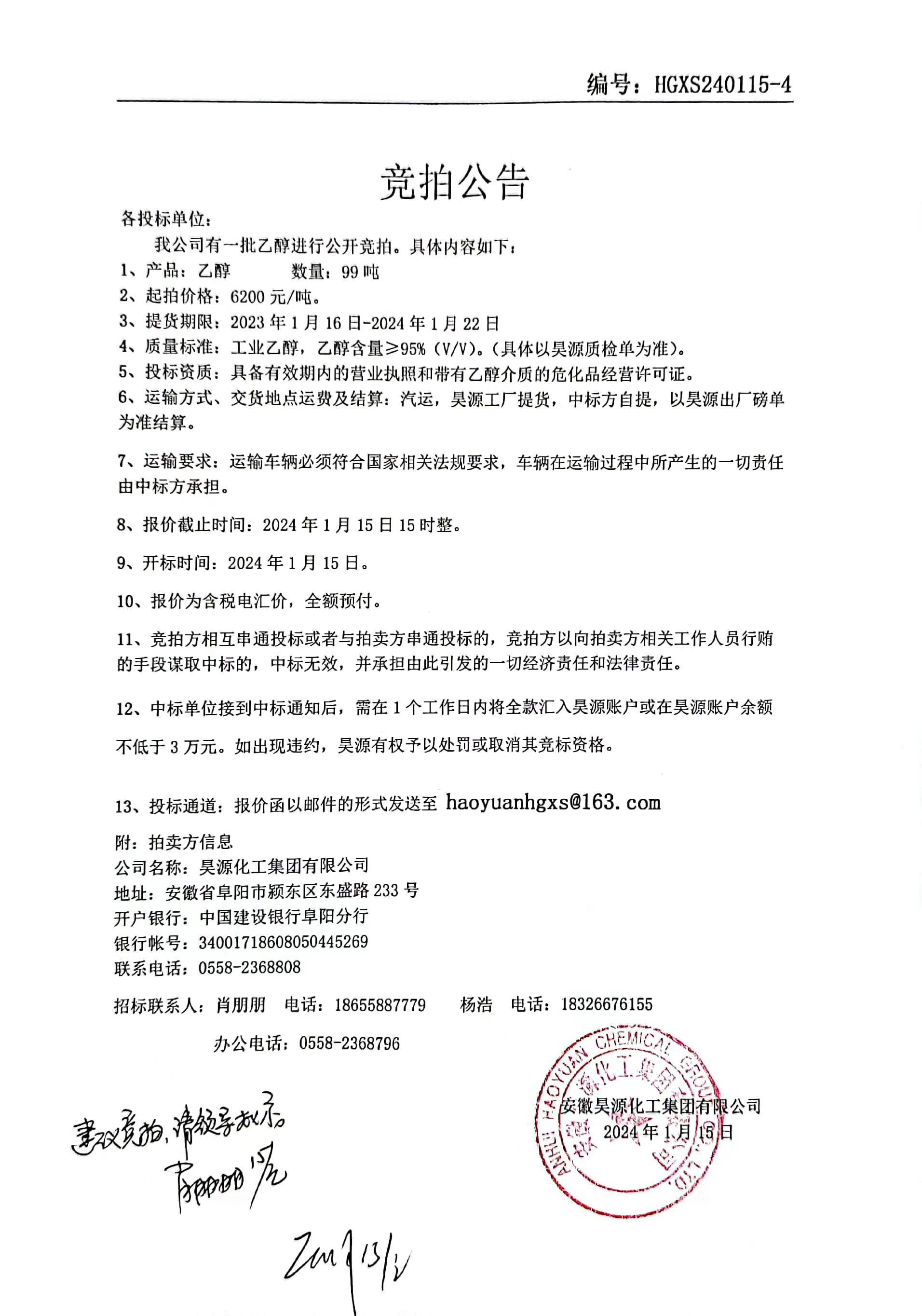 恒行6-品质新履历,专选恒行6