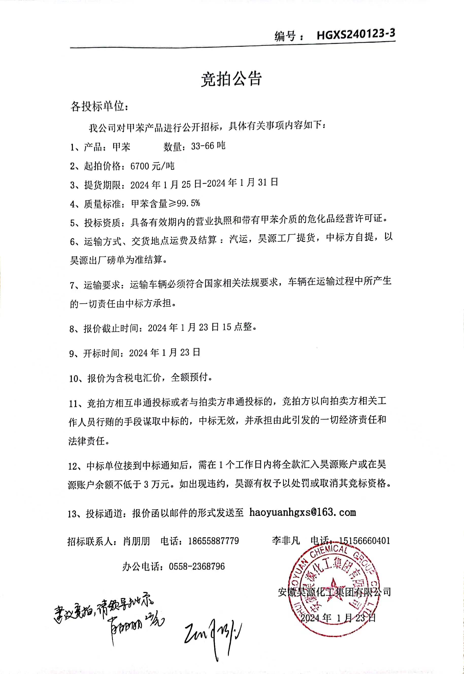 恒行6-品质新履历,专选恒行6