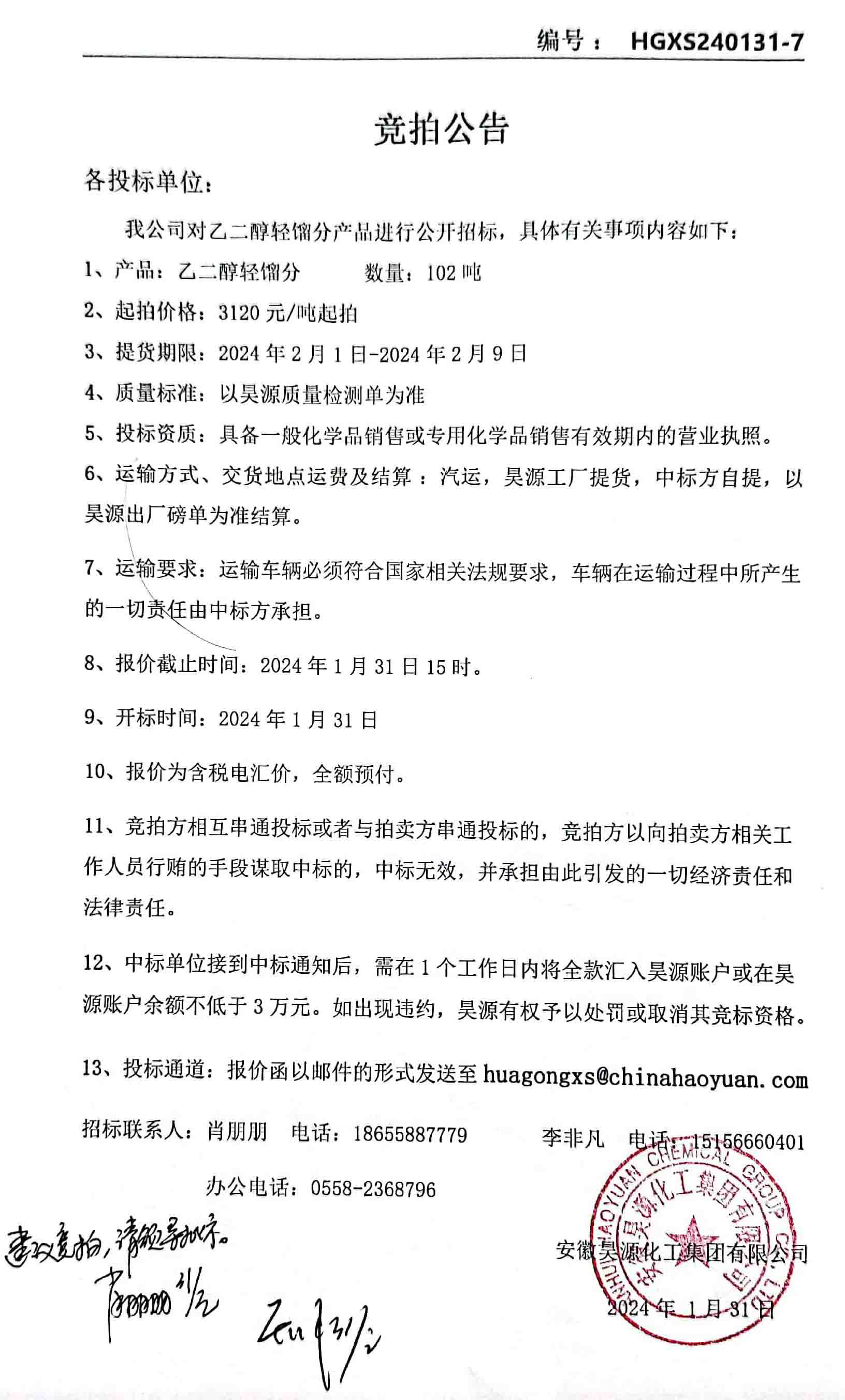 恒行6-品质新履历,专选恒行6