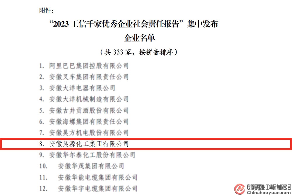 恒行6-品质新履历,专选恒行6
