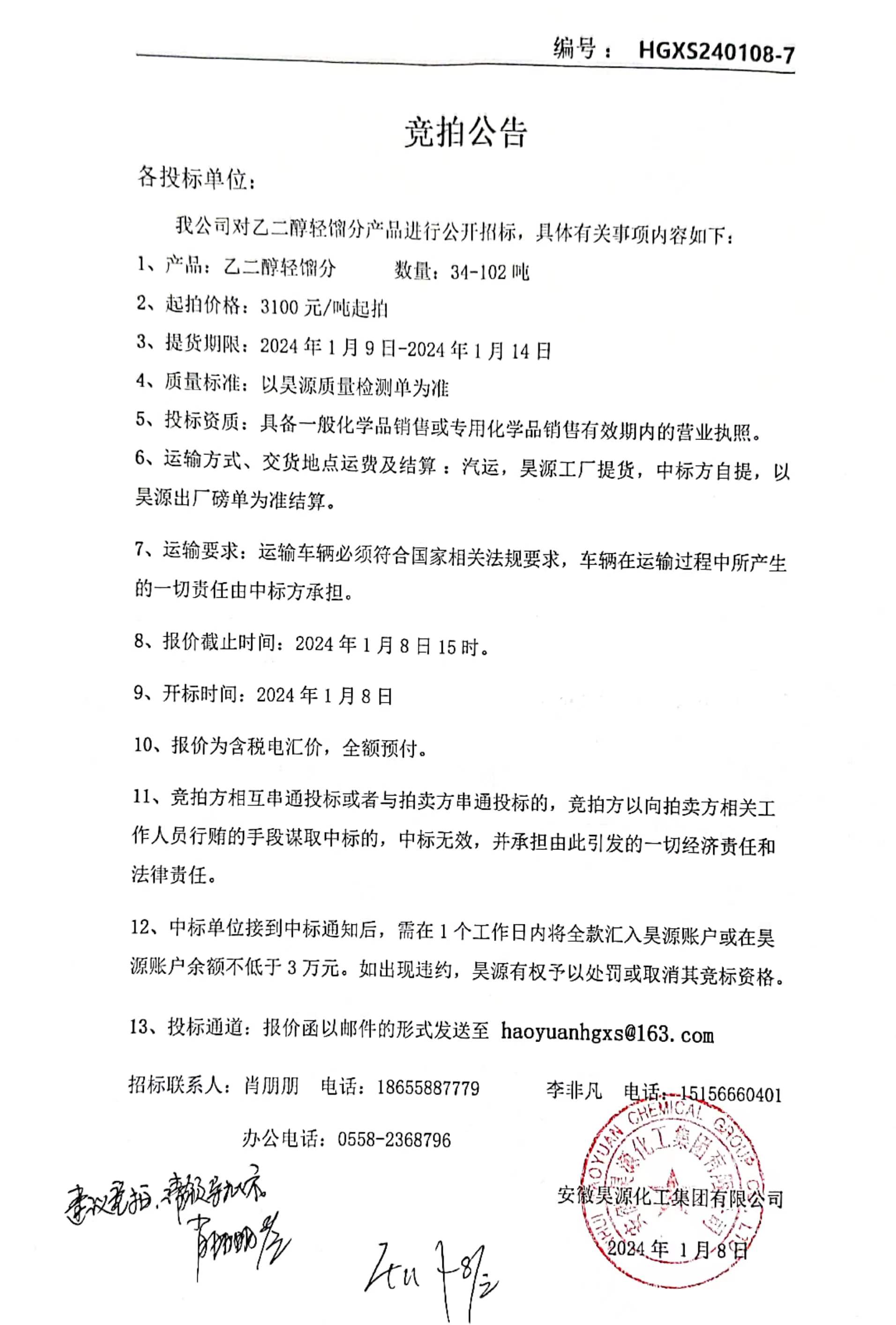 恒行6-品质新履历,专选恒行6