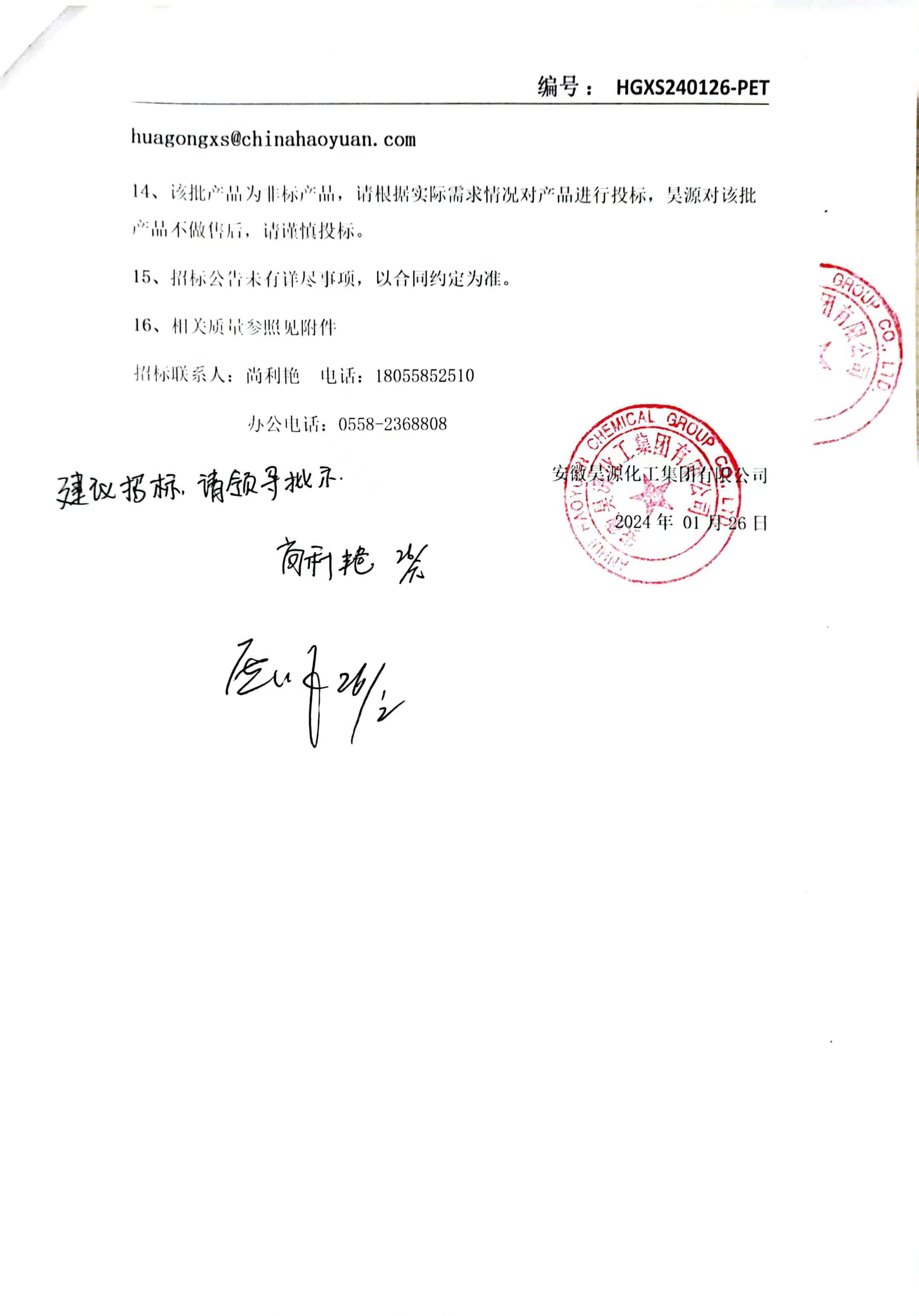 恒行6-品质新履历,专选恒行6