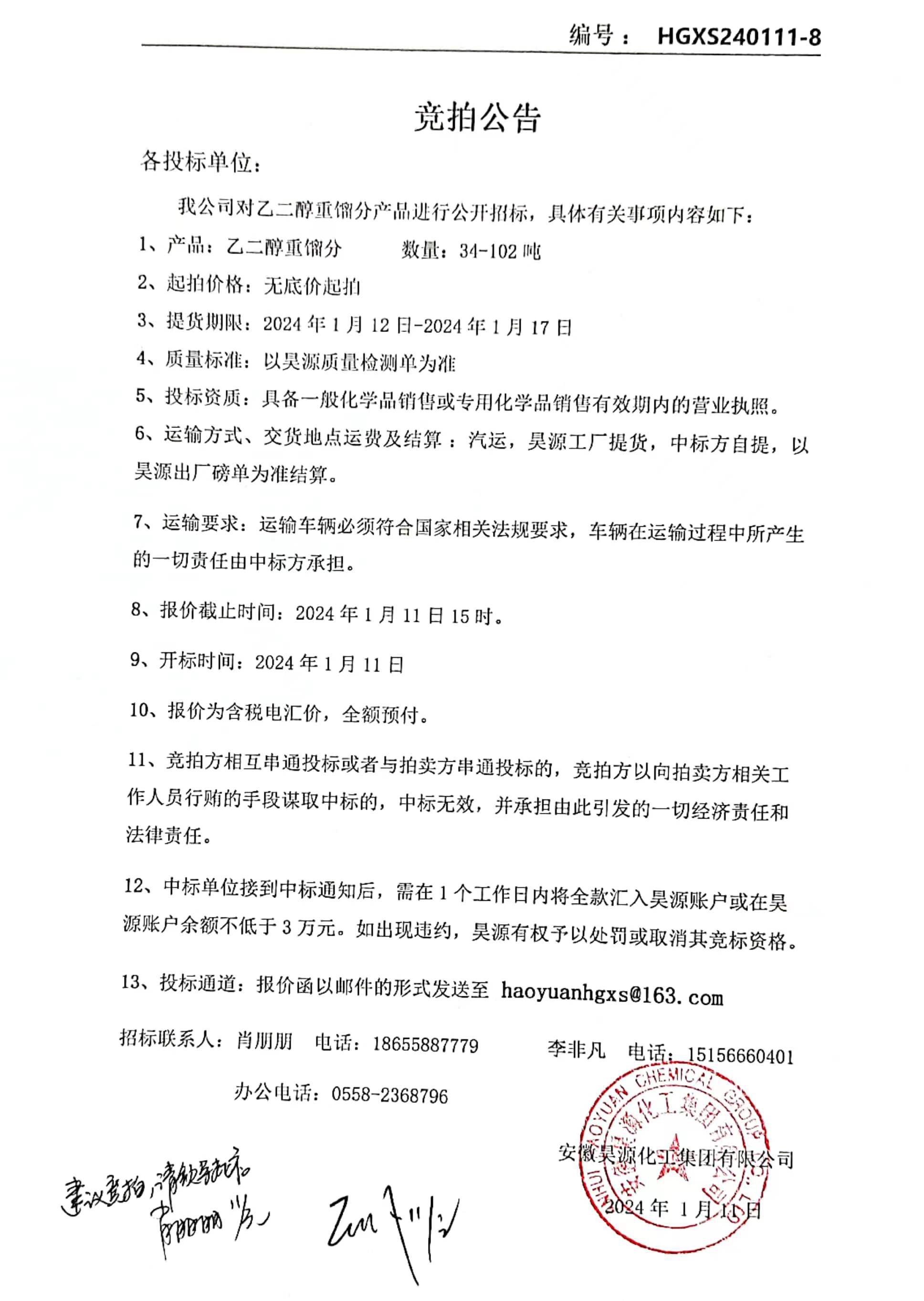 恒行6-品质新履历,专选恒行6