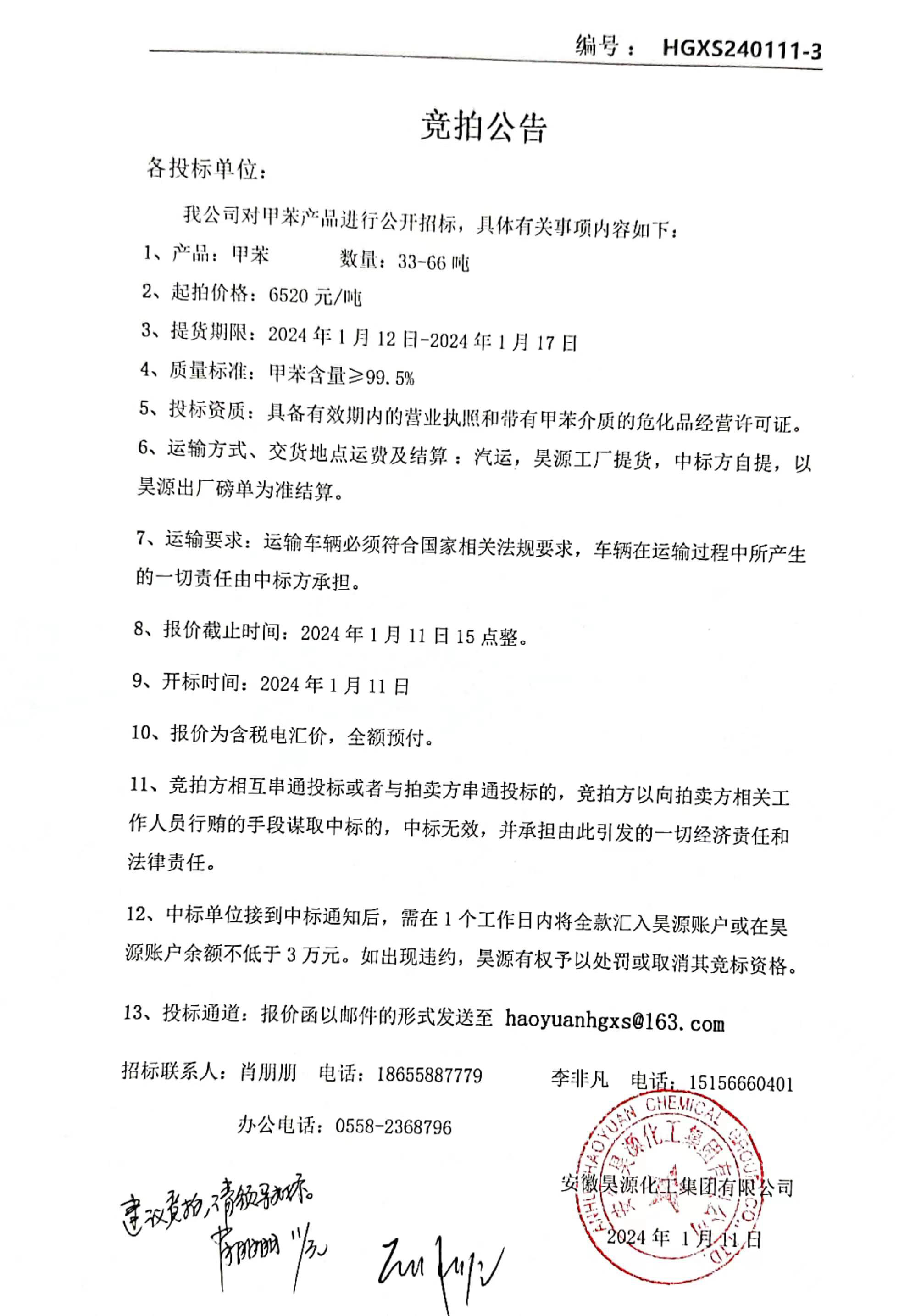 恒行6-品质新履历,专选恒行6