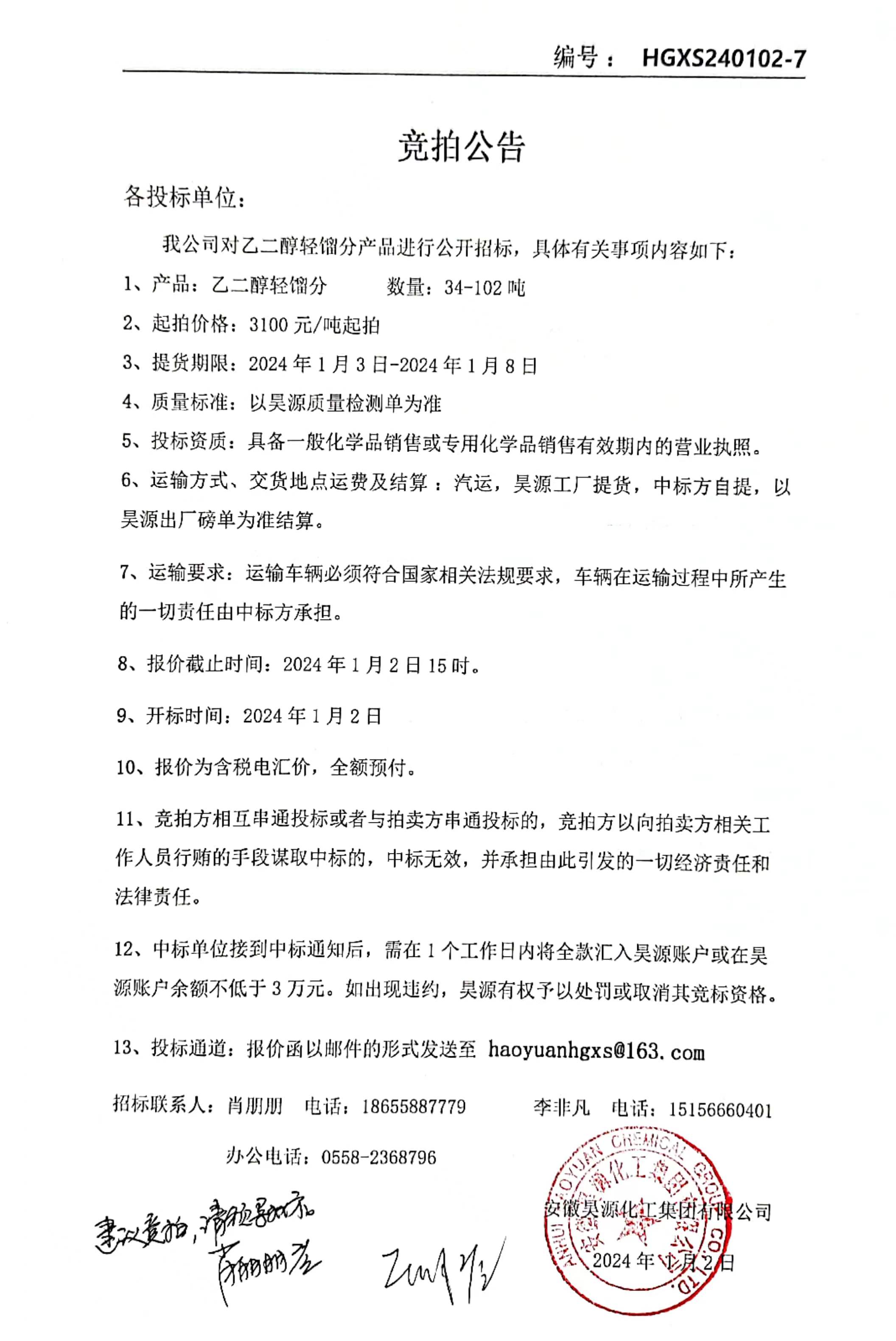 恒行6-品质新履历,专选恒行6