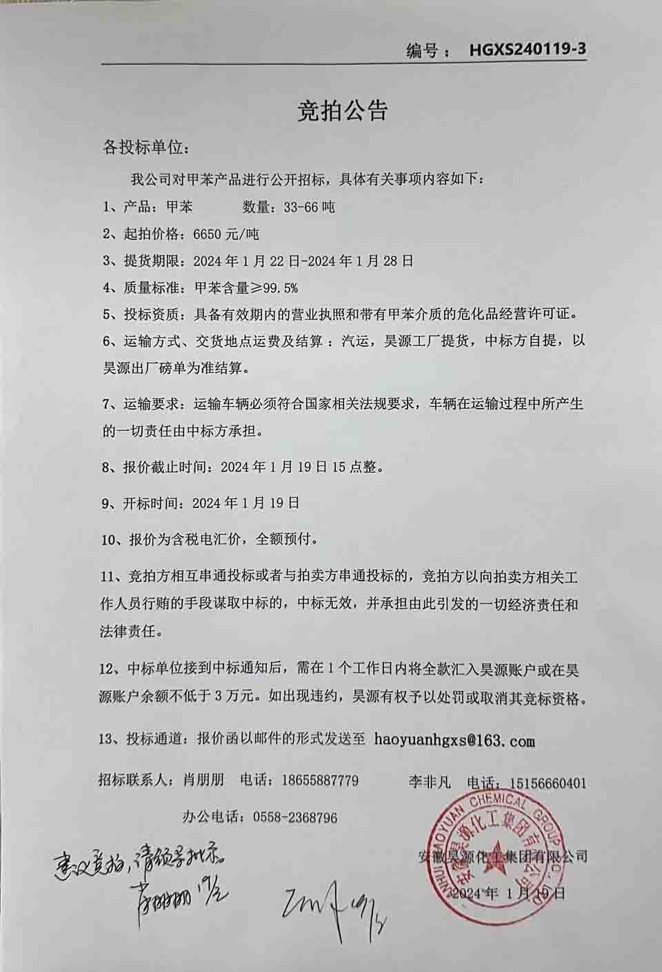 恒行6-品质新履历,专选恒行6