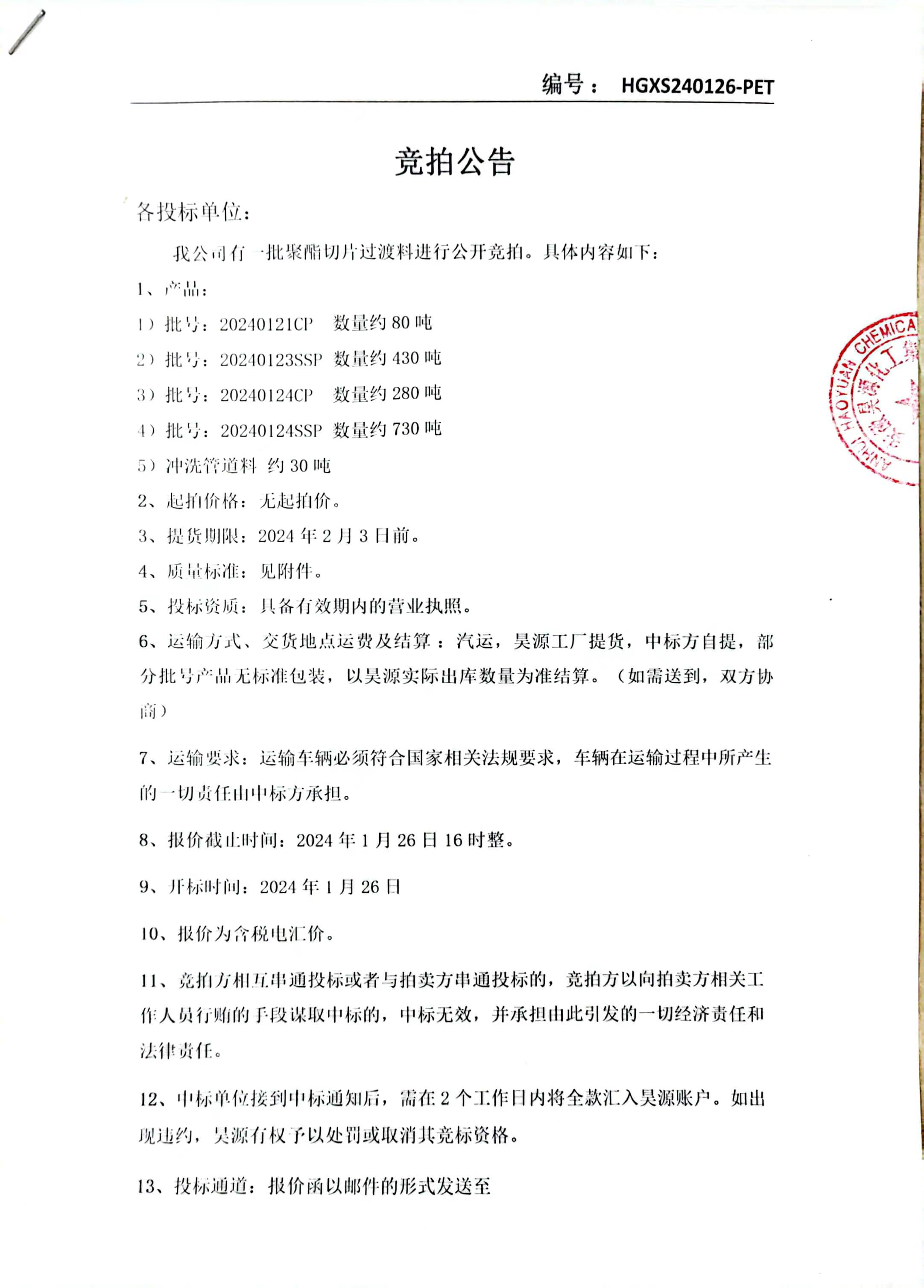 恒行6-品质新履历,专选恒行6