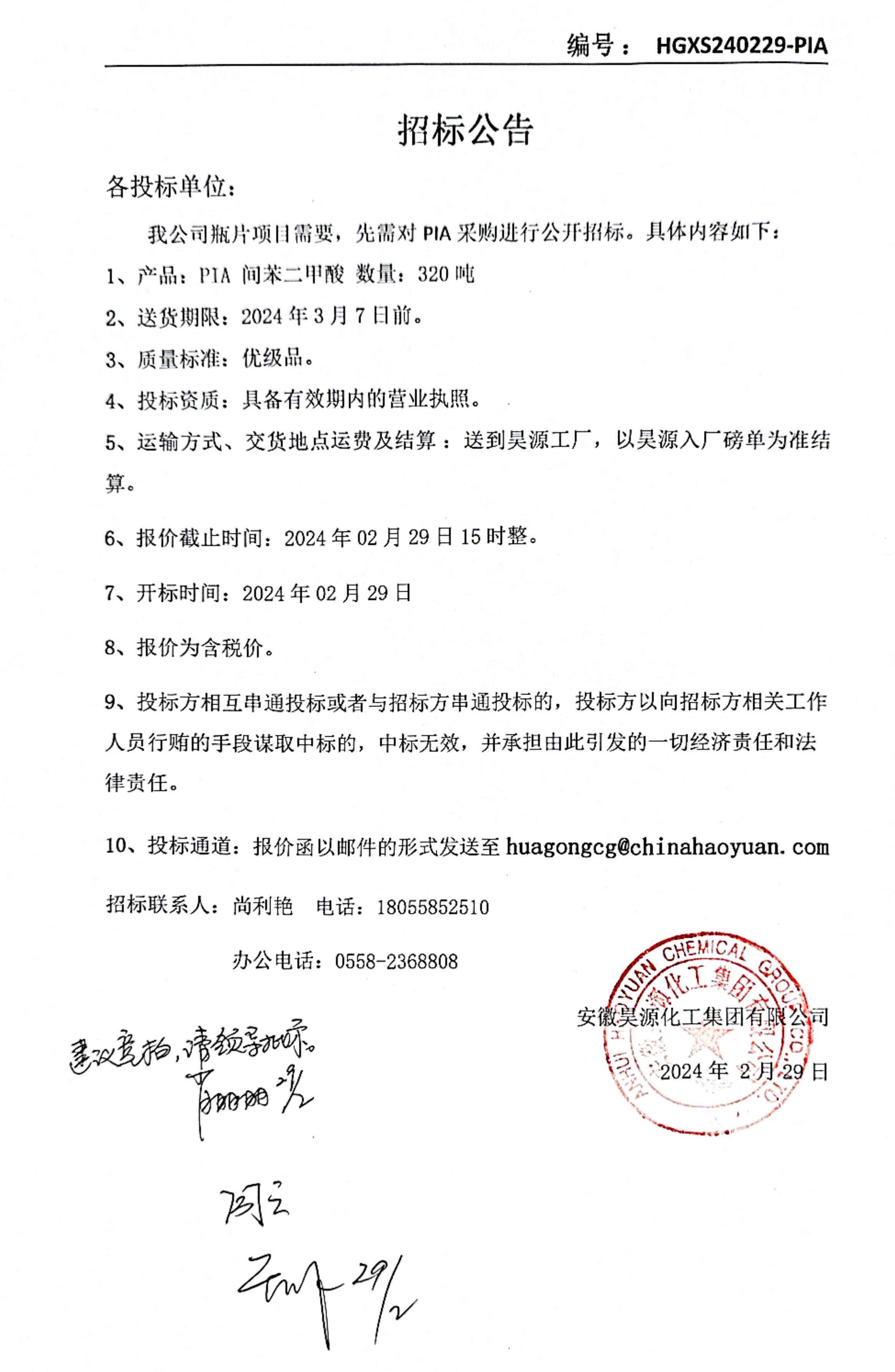 恒行6-品质新履历,专选恒行6