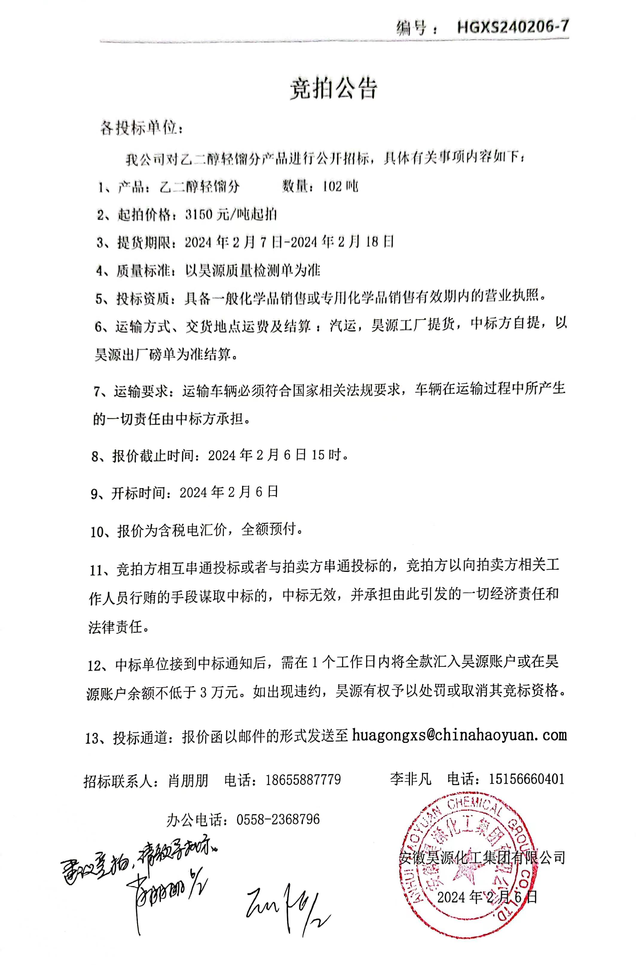 恒行6-品质新履历,专选恒行6