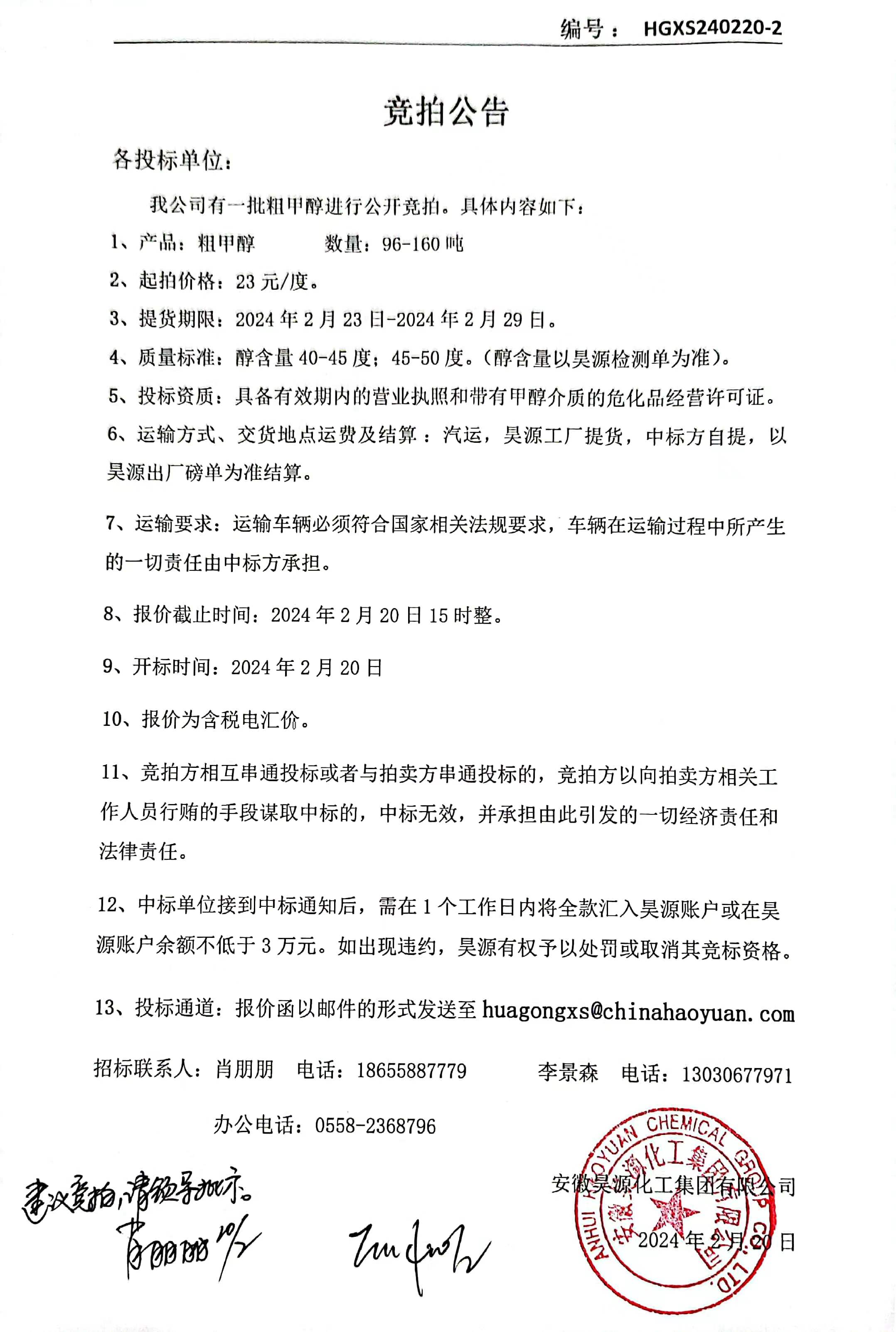 恒行6-品质新履历,专选恒行6