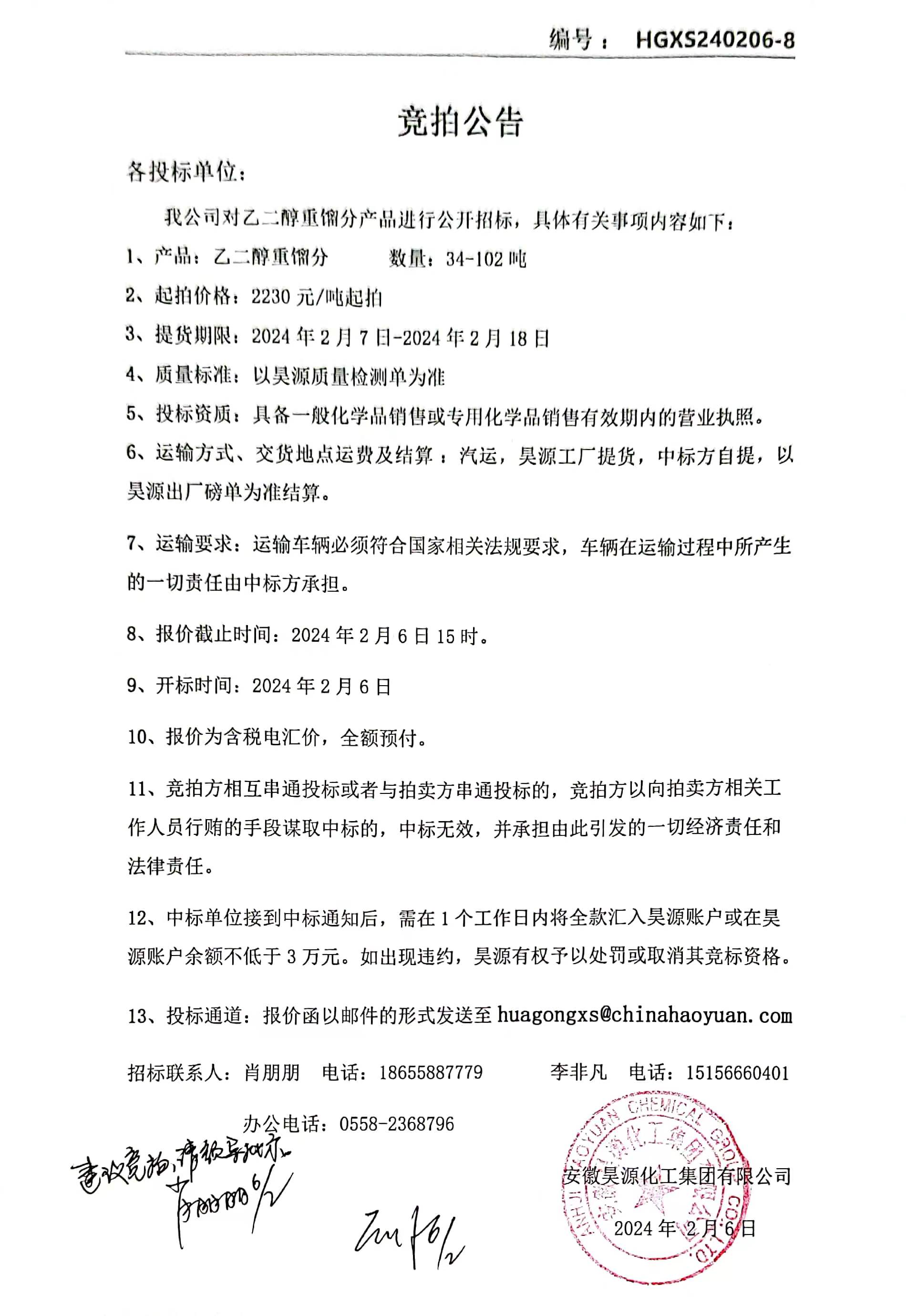 恒行6-品质新履历,专选恒行6