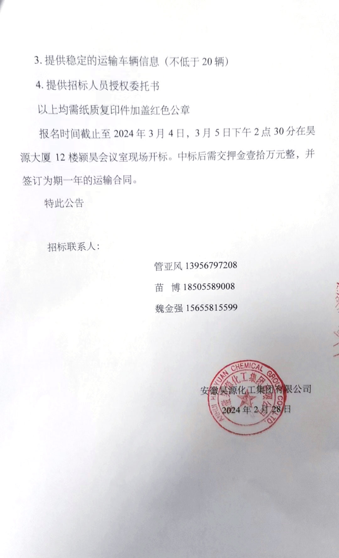 恒行6-品质新履历,专选恒行6