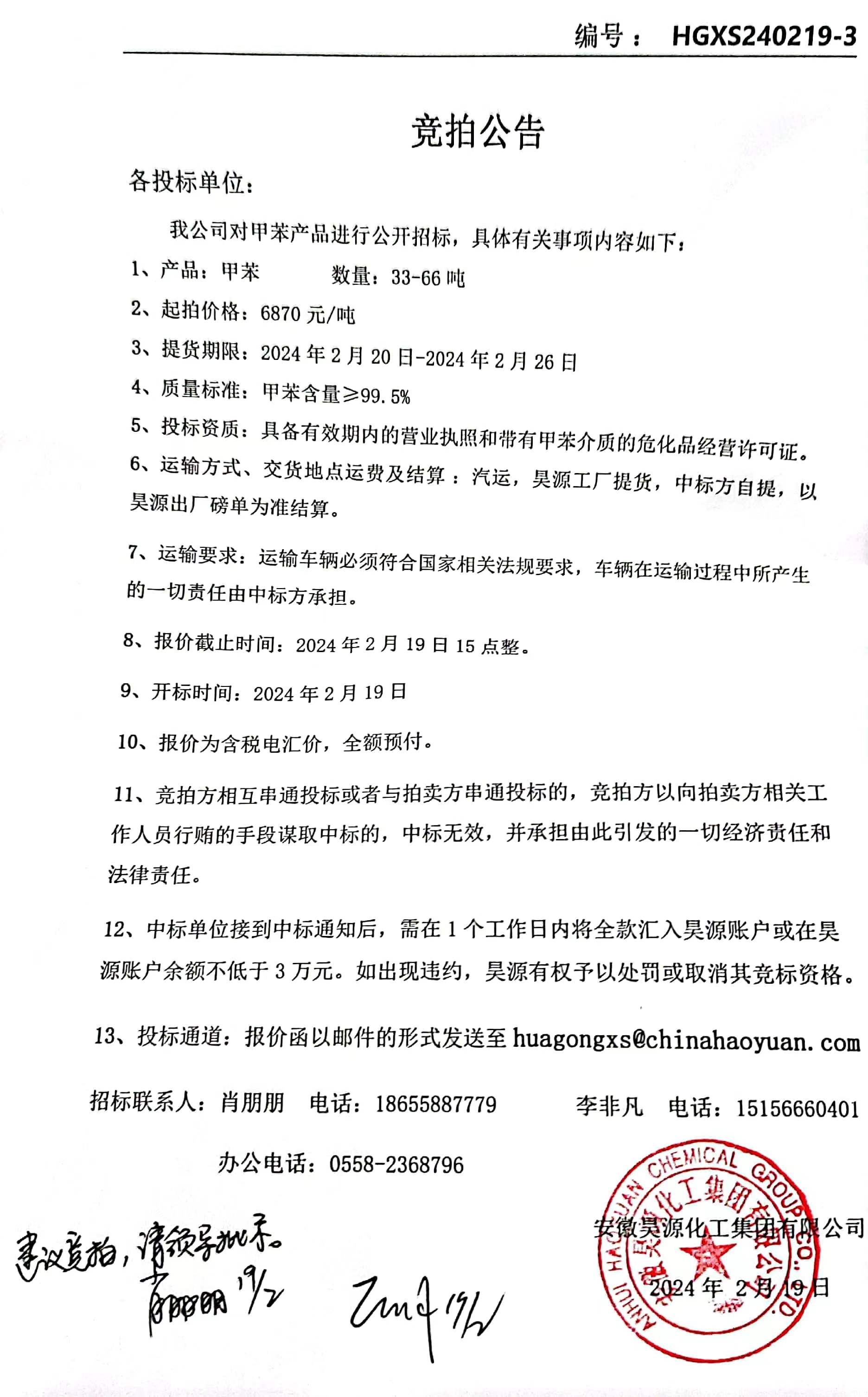 恒行6-品质新履历,专选恒行6