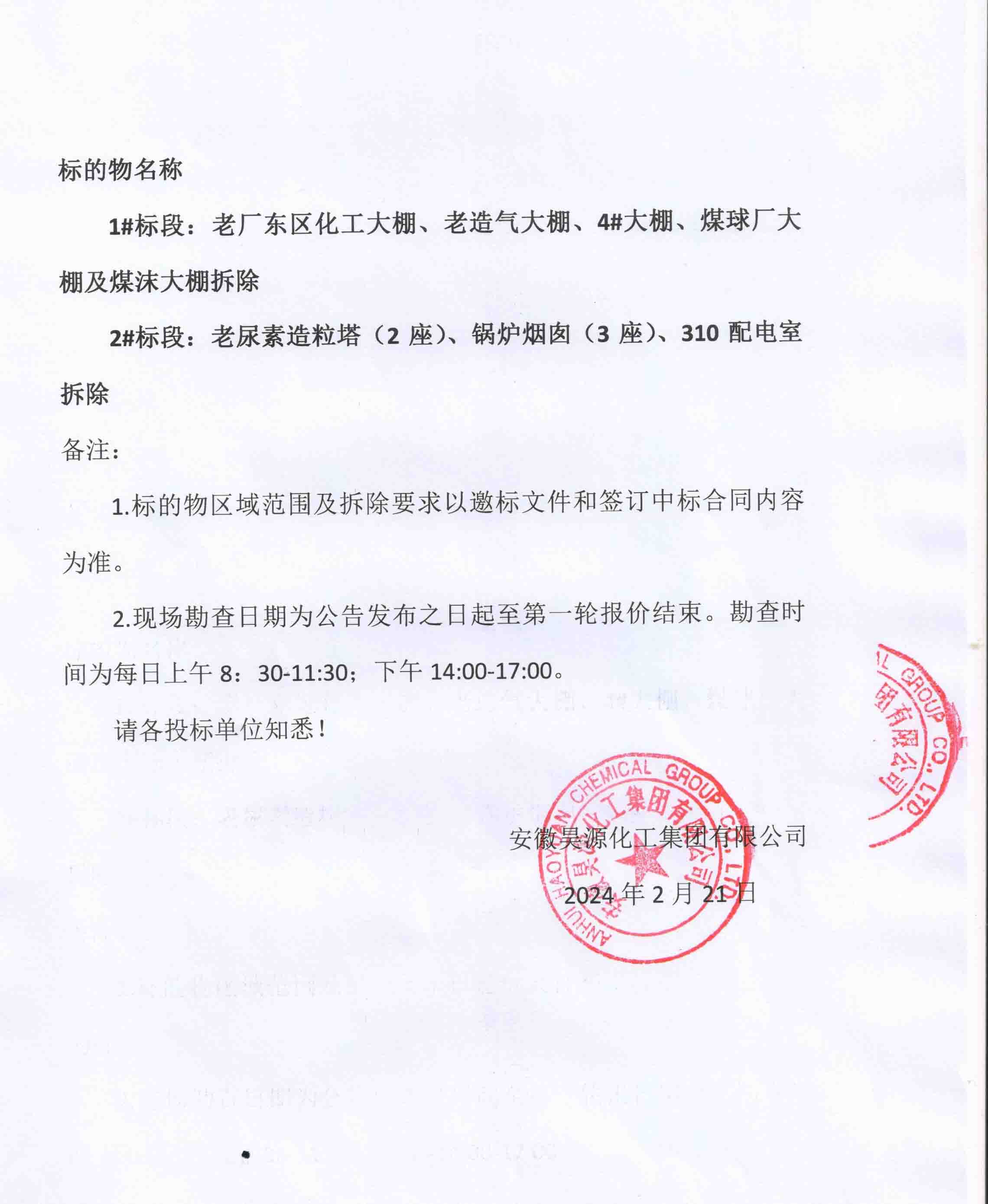 恒行6-品质新履历,专选恒行6