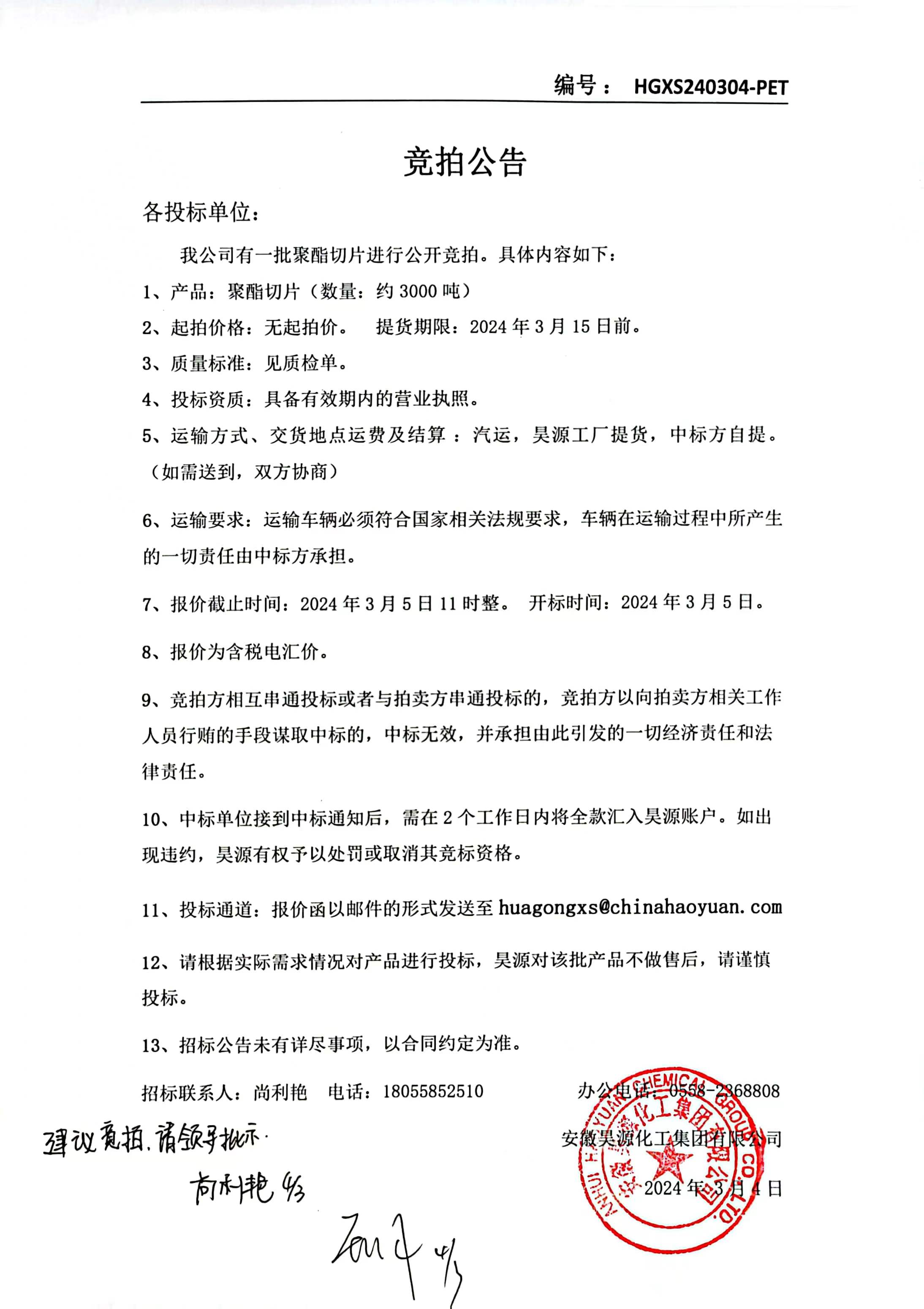 恒行6-品质新履历,专选恒行6