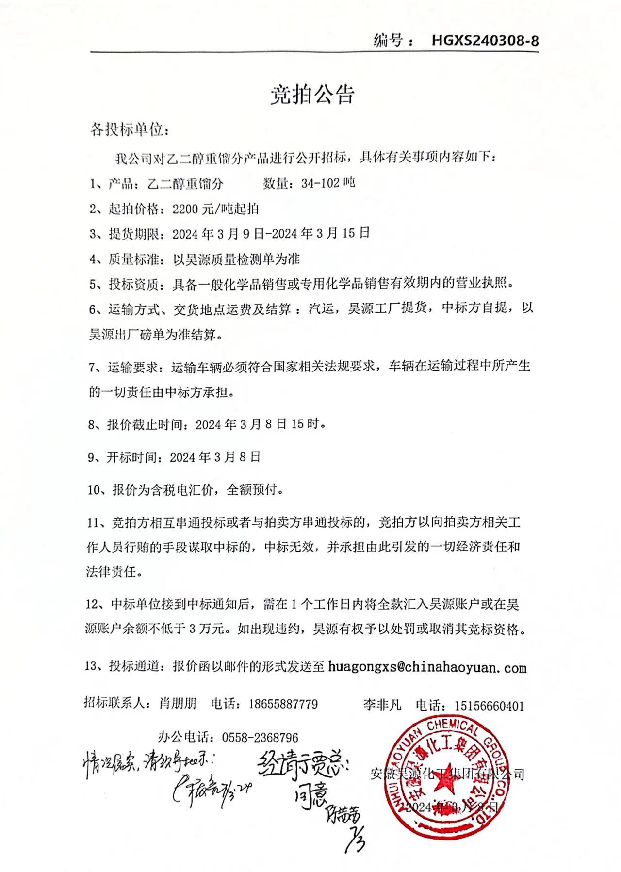 恒行6-品质新履历,专选恒行6