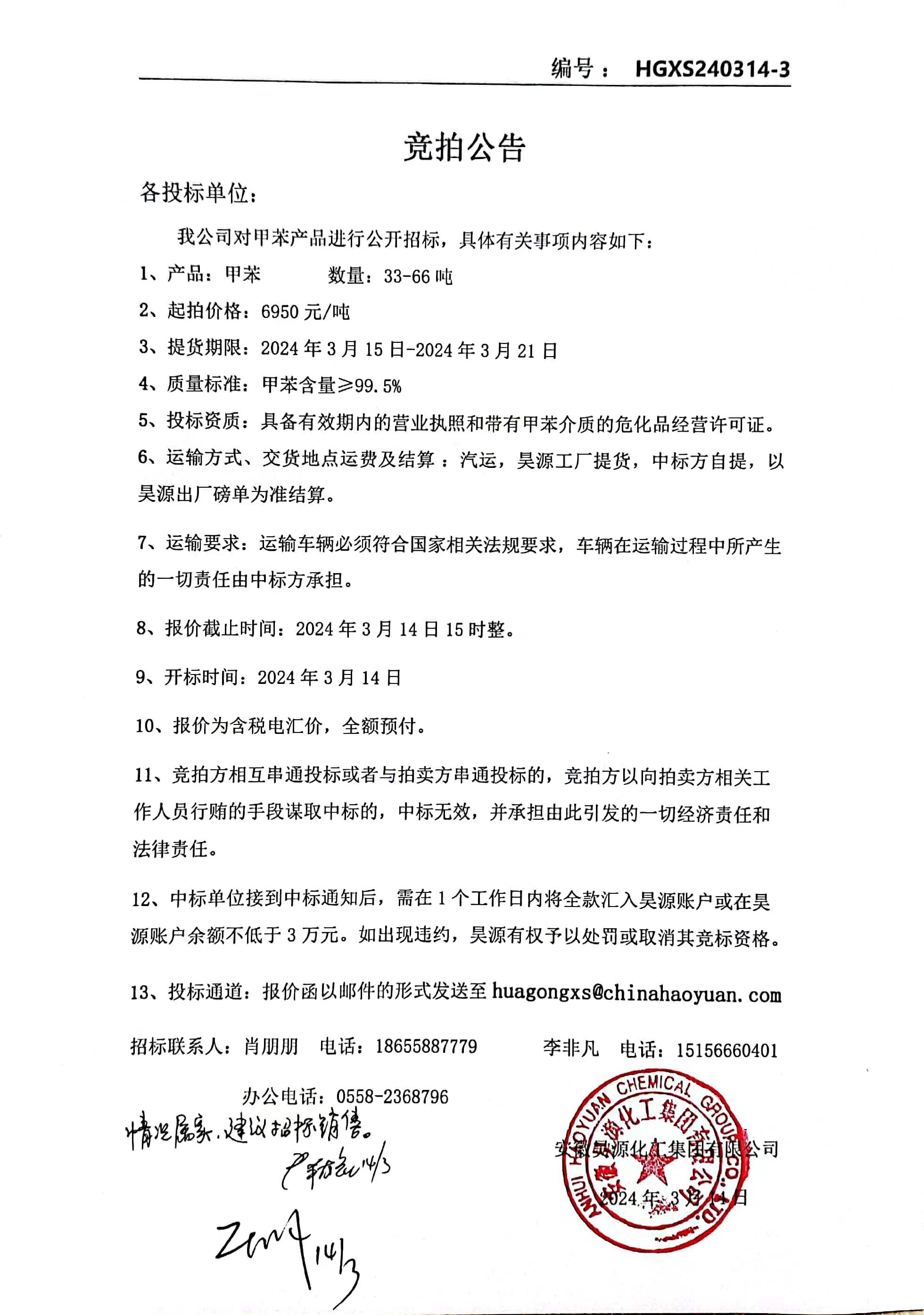 恒行6-品质新履历,专选恒行6