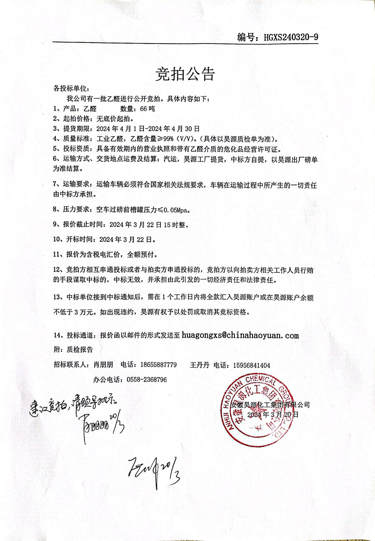 恒行6-品质新履历,专选恒行6