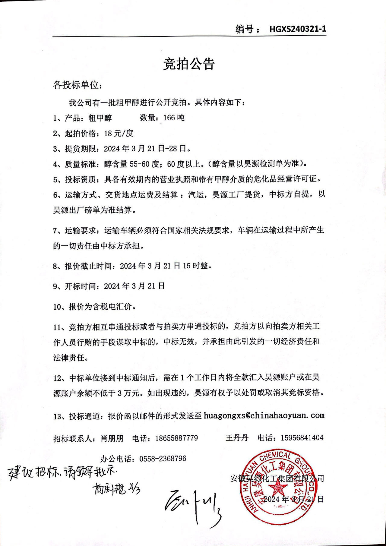 恒行6-品质新履历,专选恒行6