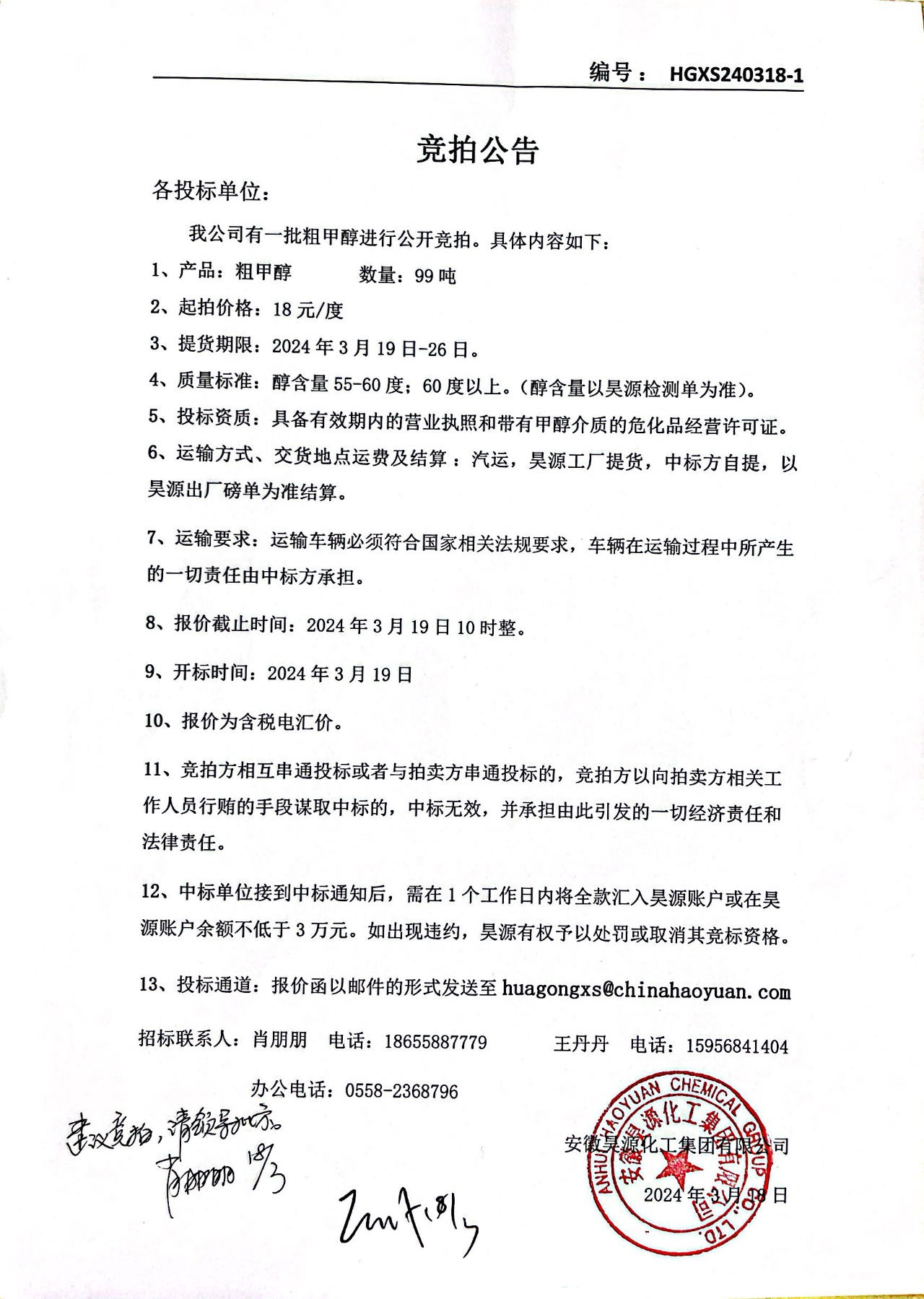 恒行6-品质新履历,专选恒行6