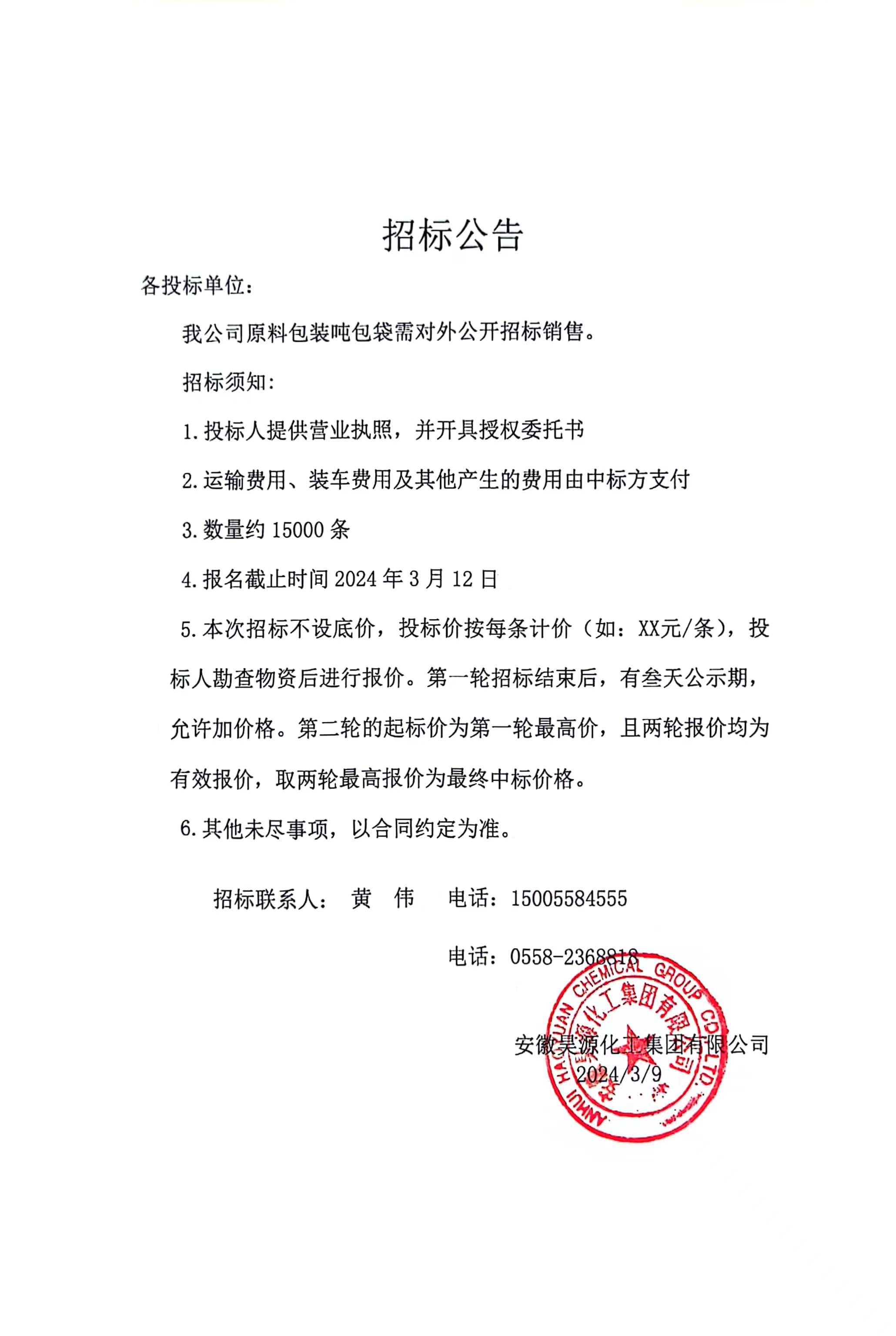 恒行6-品质新履历,专选恒行6