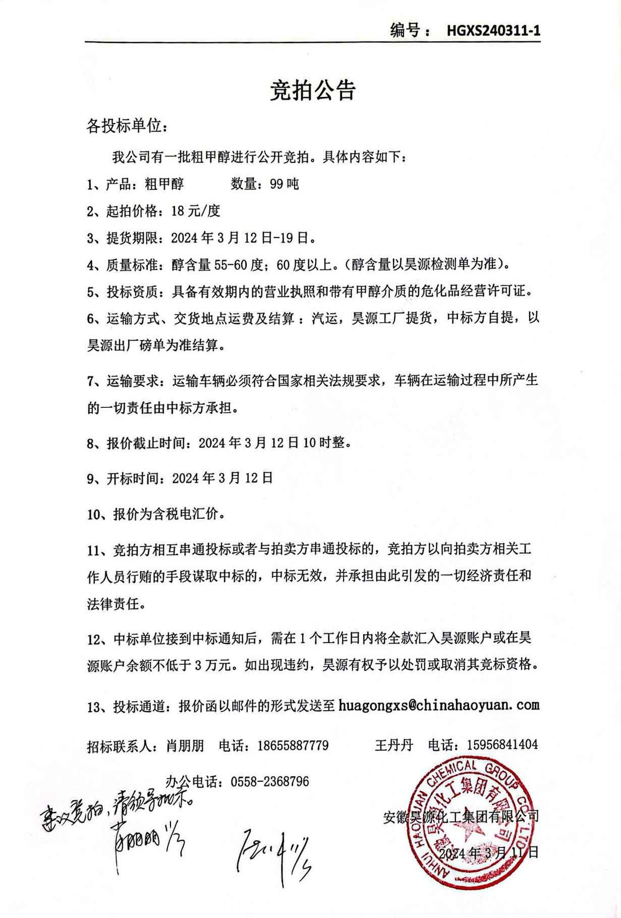 恒行6-品质新履历,专选恒行6