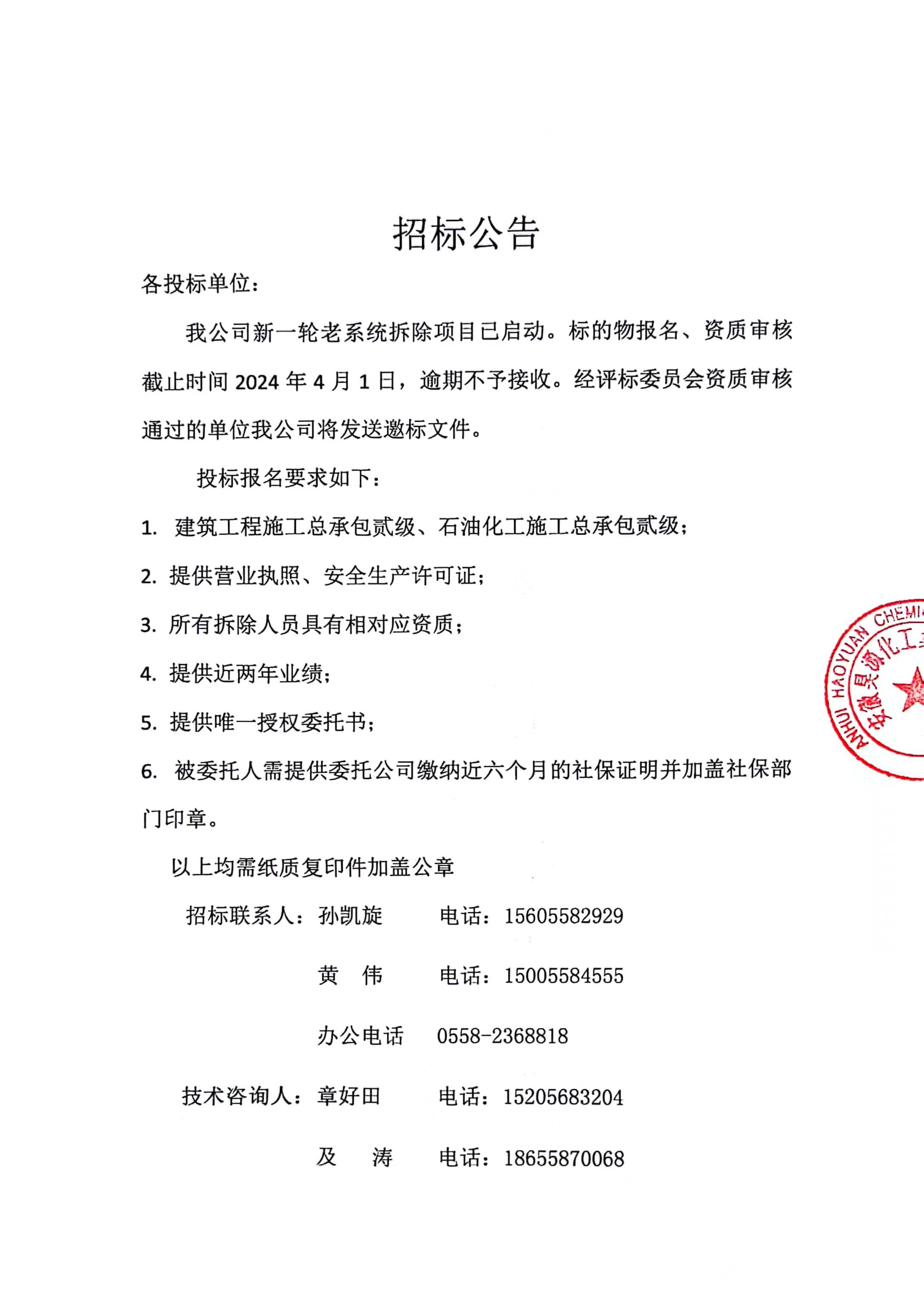 恒行6-品质新履历,专选恒行6