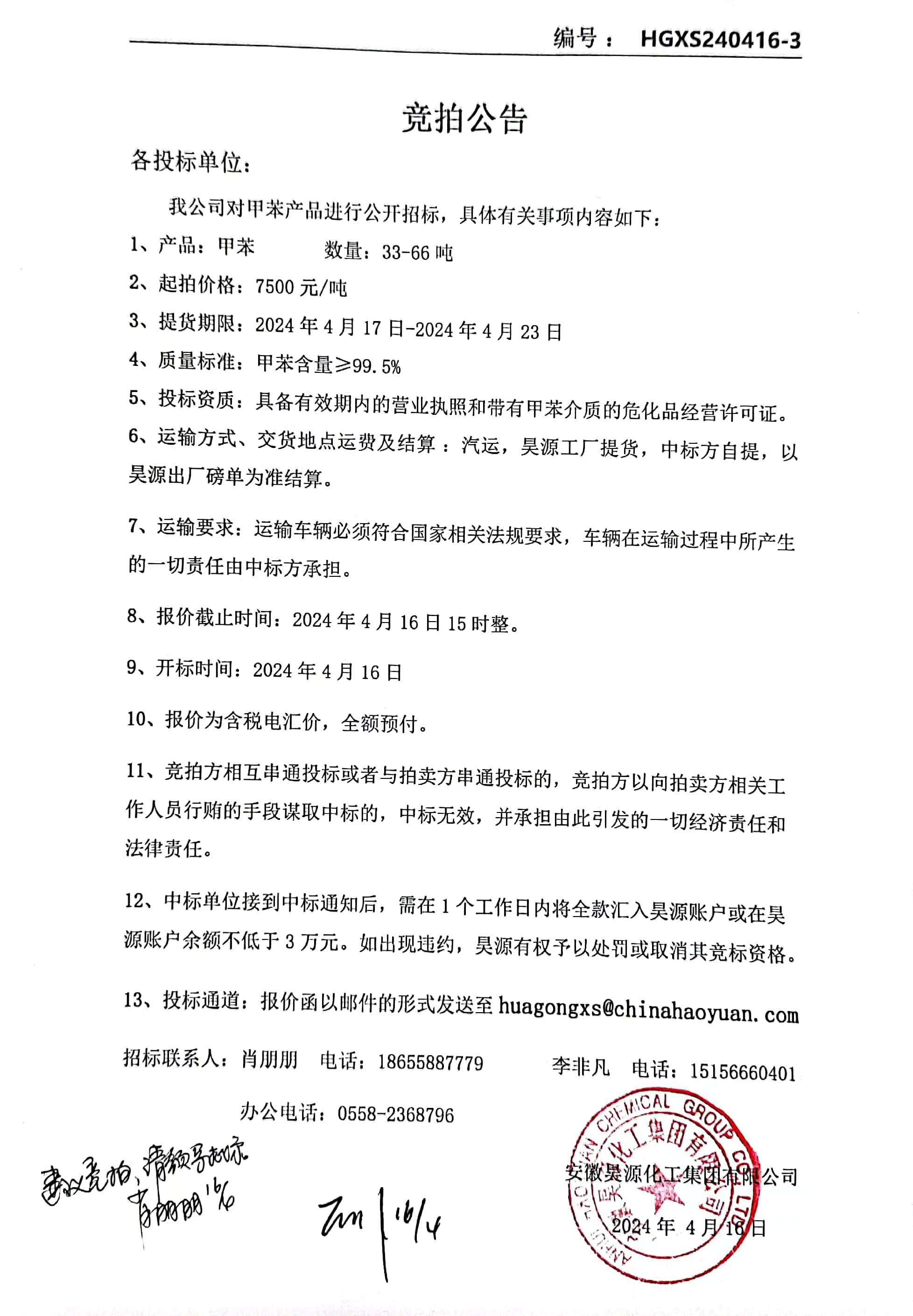 恒行6-品质新履历,专选恒行6