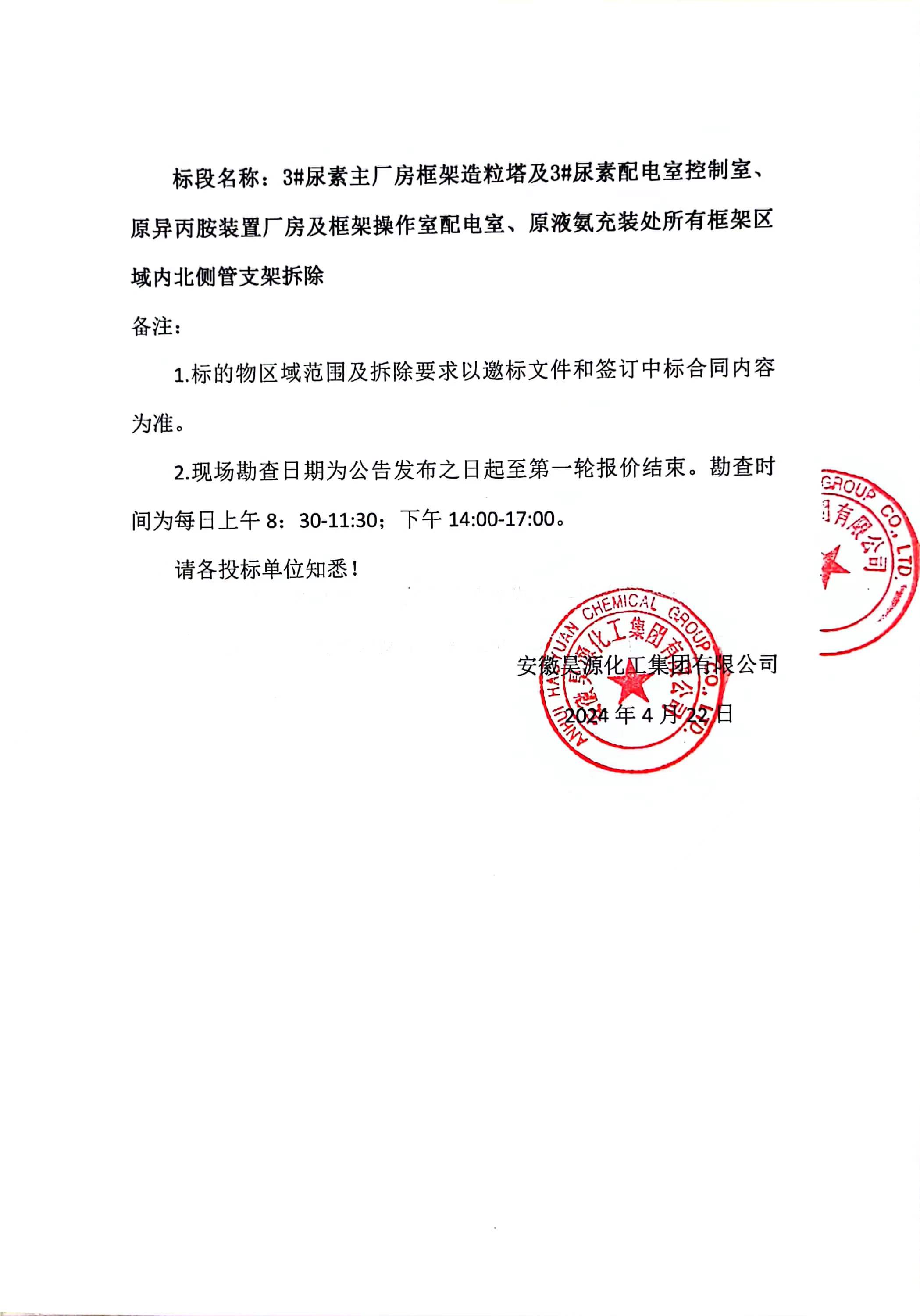 恒行6-品质新履历,专选恒行6