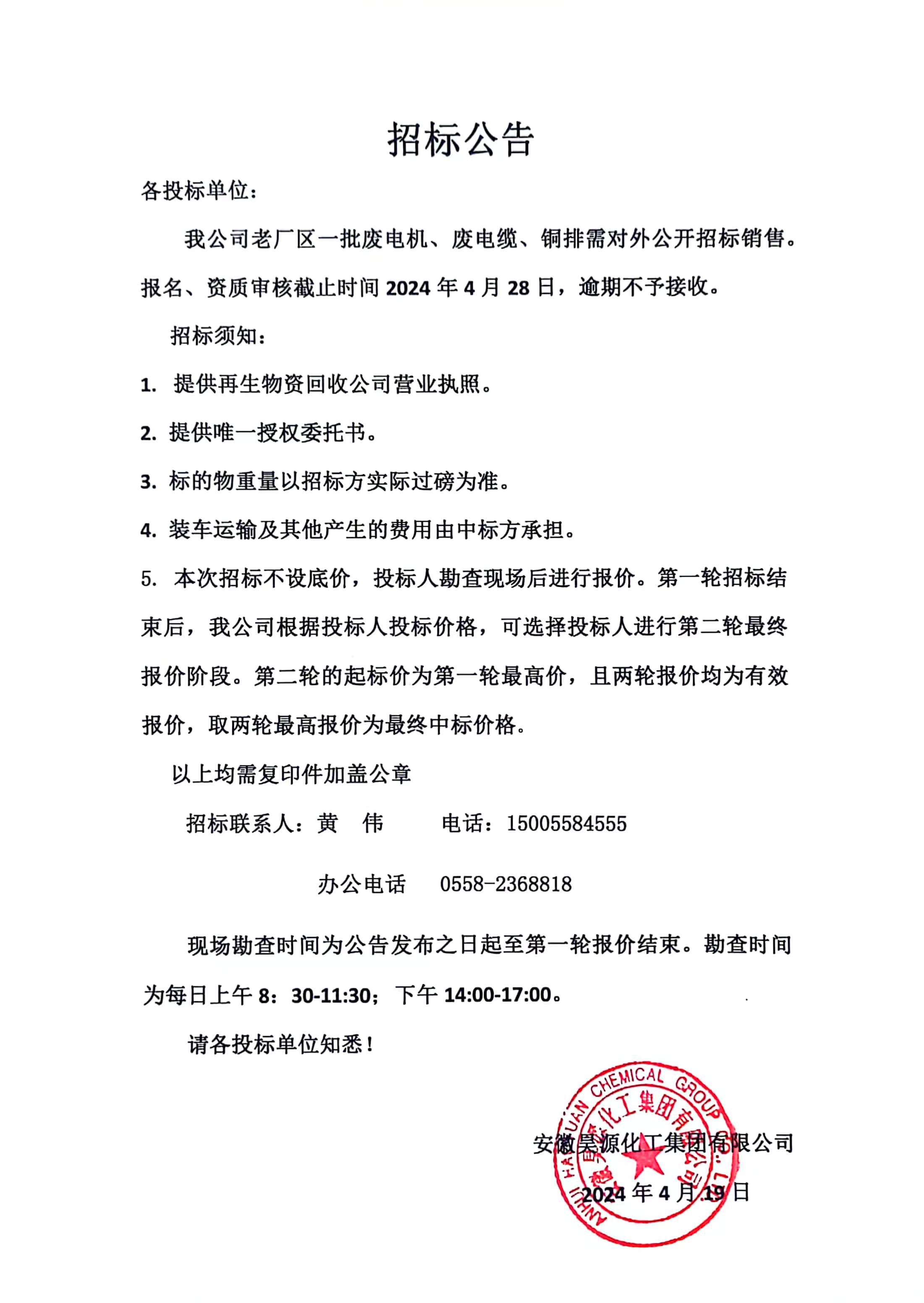 恒行6-品质新履历,专选恒行6