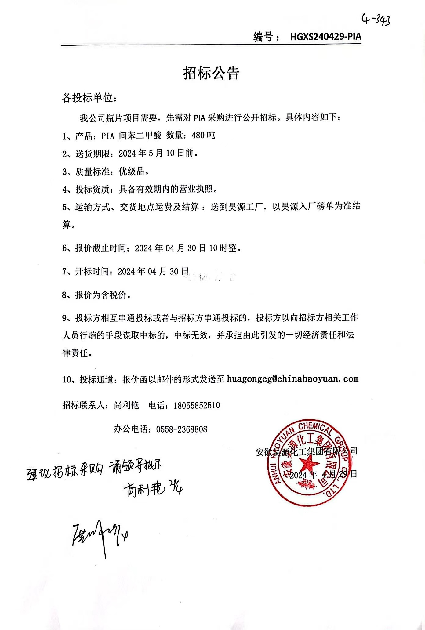 恒行6-品质新履历,专选恒行6