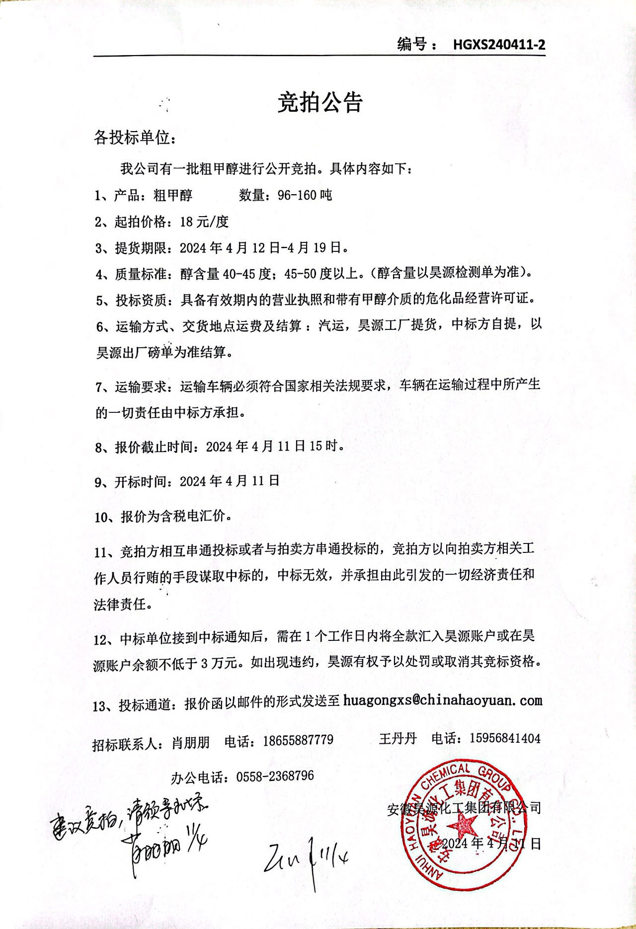 恒行6-品质新履历,专选恒行6