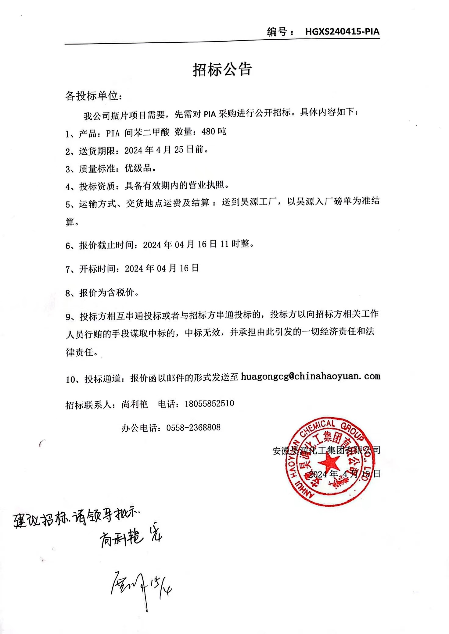 恒行6-品质新履历,专选恒行6